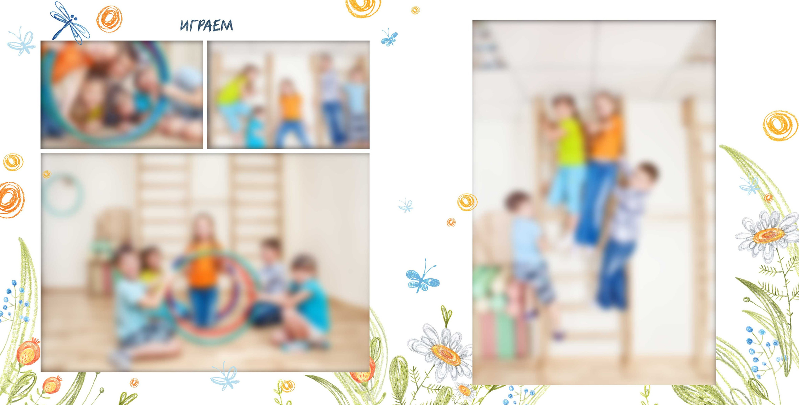 Дизайн «Цветы» для детского сада на 5 разворотов. Medlori fotobook Выпускные альбомы в Липецке Лариса Медведева