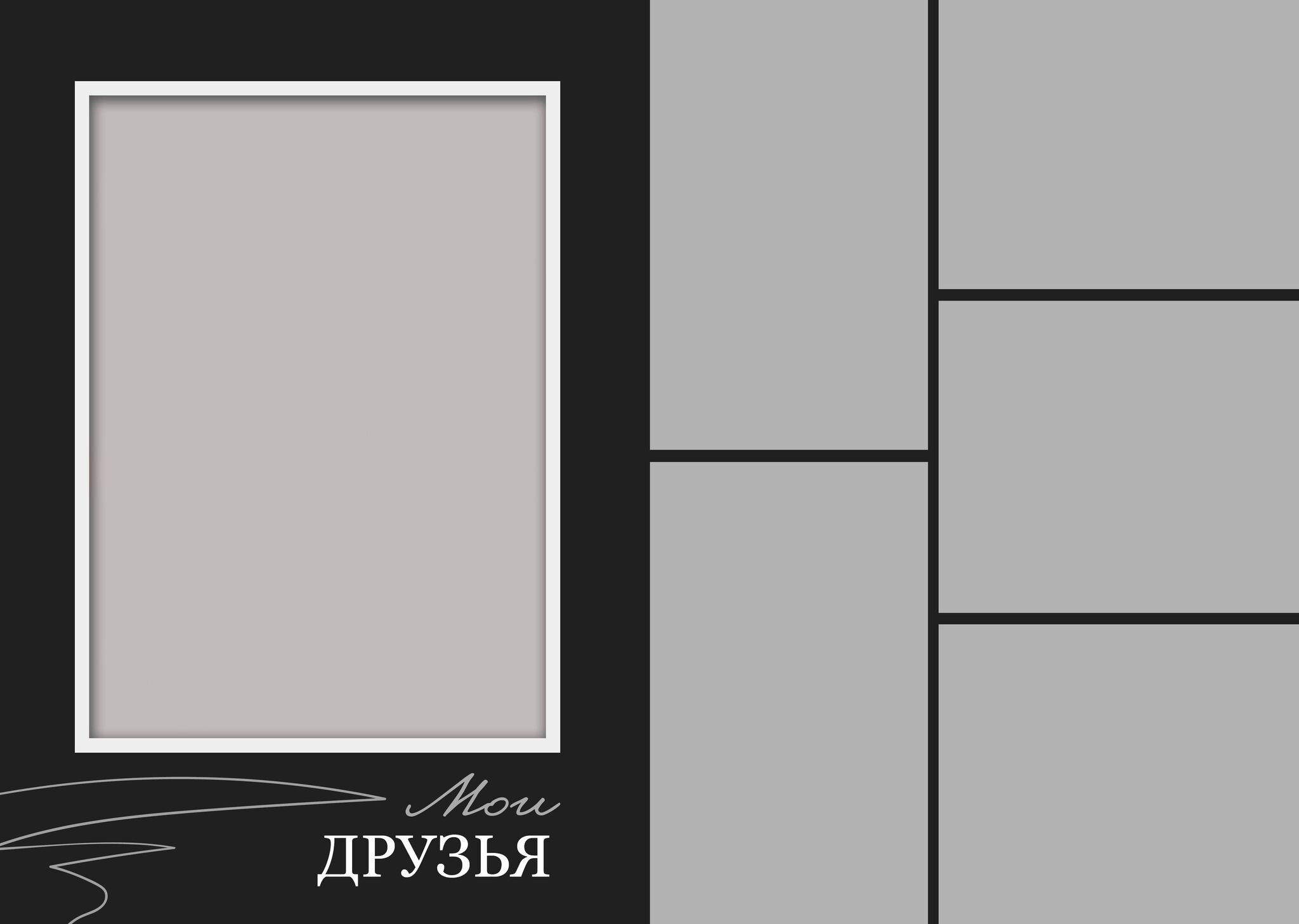 Shadows. Medlori fotobook Выпускные альбомы в Липецке Лариса Медведева