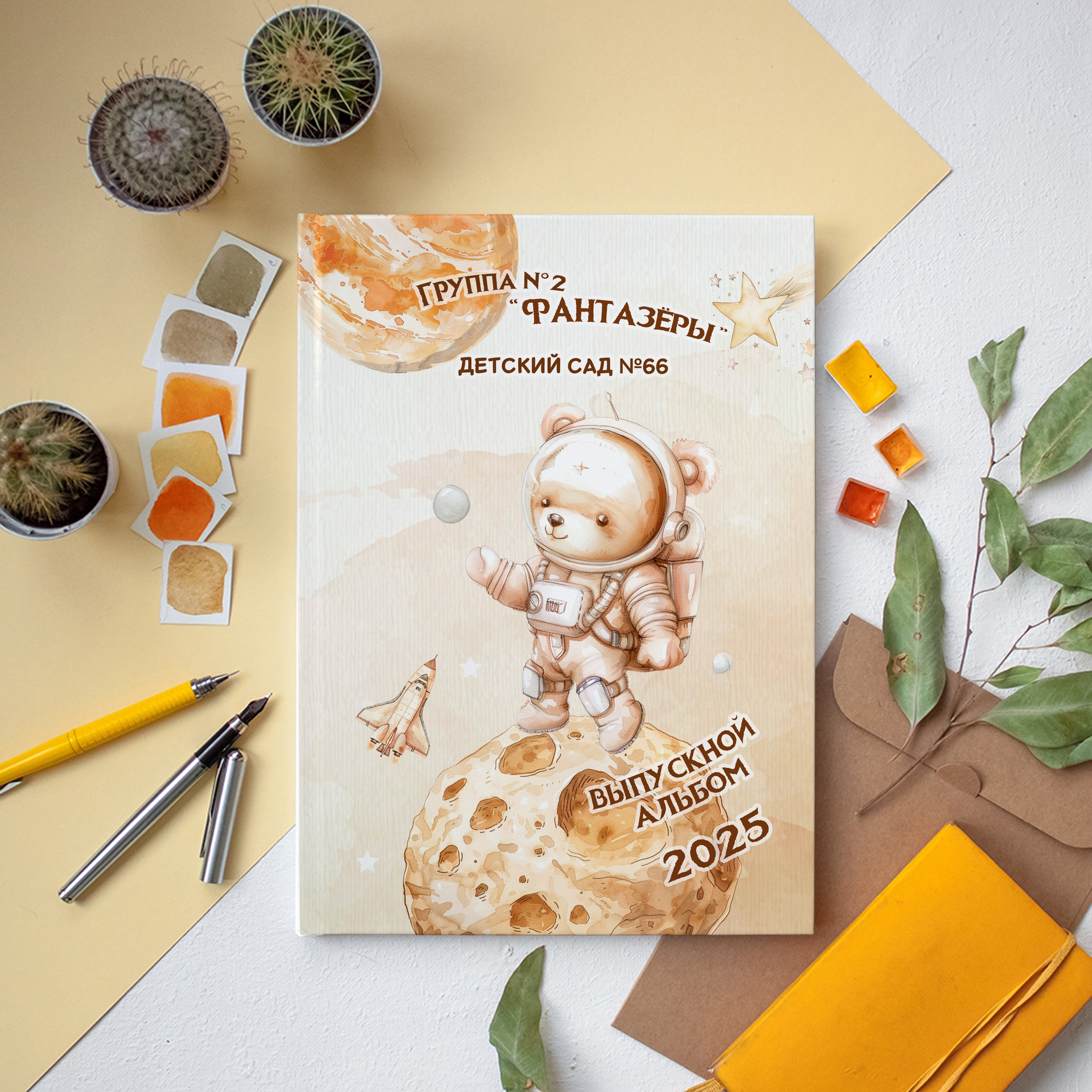 medlori.wfolio Выпускные альбомы в Липецке Выпускной альбом Мишка космонавт. Шаблоны фотокниг, шаблоны макетов, дизайны для альбома, Дизайн школьного альбома, скачать дизайн, PSD макет фото книги, PSD дизайн, шаблоны для фотографов, макеты дизайнов альбомов, дизайн альбома для детского сада, дизайн альбома для старшей школы, дизайн выпускного альбома скачать, шаблон фотокниги для детского сада, шаблон выпускного альбома для детского сада, шаблон альбома для старшей школы, шаблон альбома для первоклассников 1 класс, шаблон альбома для начальной школы 4 класса, шаблон альбома для 9 класса, шаблон альбома для 11 класса, мокапы для рекламы выпускных альбомов и&nbsp;фотокниг, цитаты для выпускных альбомов фотокниг.Дизайн, Выпускные альбомы в&nbsp;Липецке, medlori fotobook фотограф Медведева Лариса, контактный номер телефона 89995303953 шаблоны макеты фотокниг