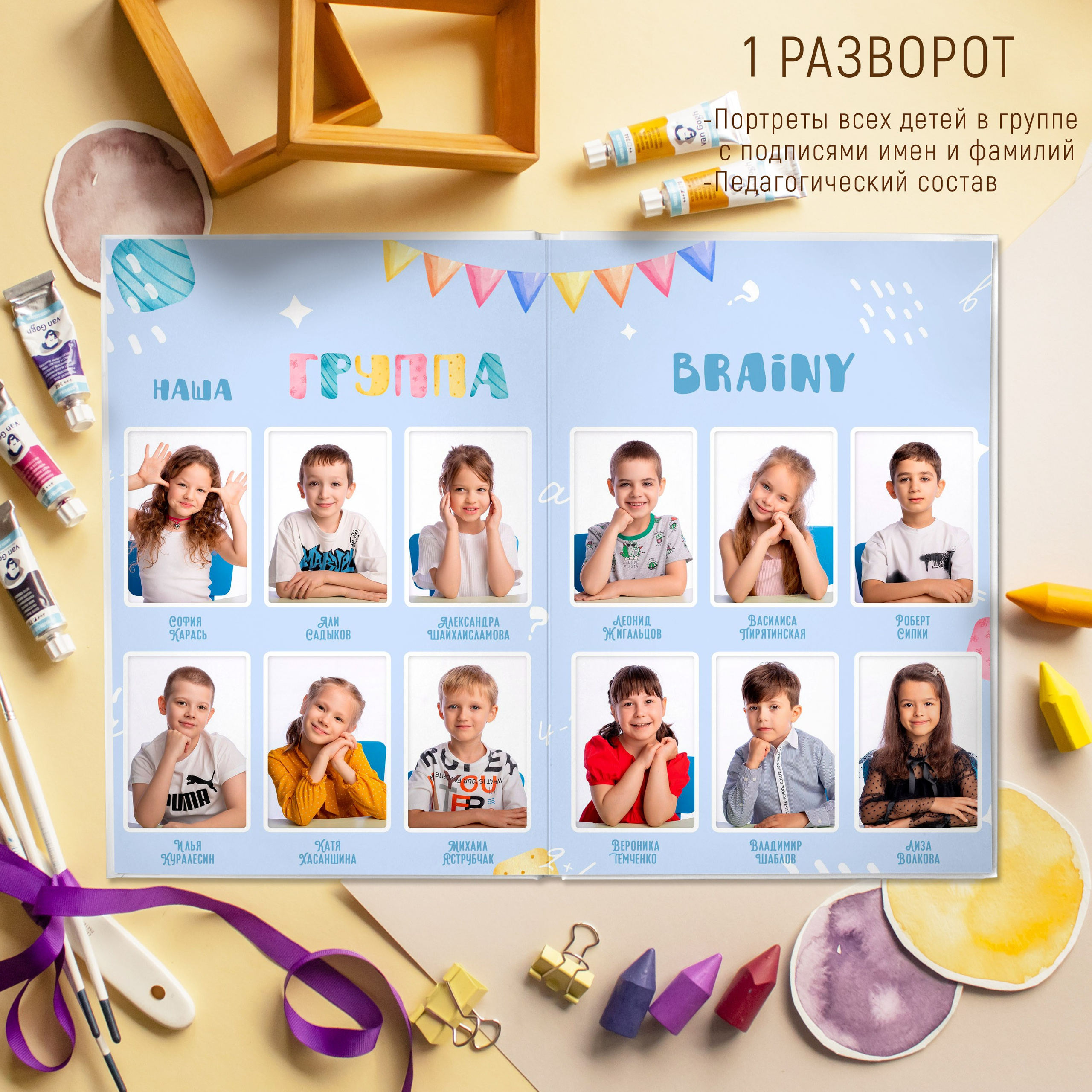 5 разворотов 3200. Выпускные альбомы Майкоп, Краснодар Елена Золотарева