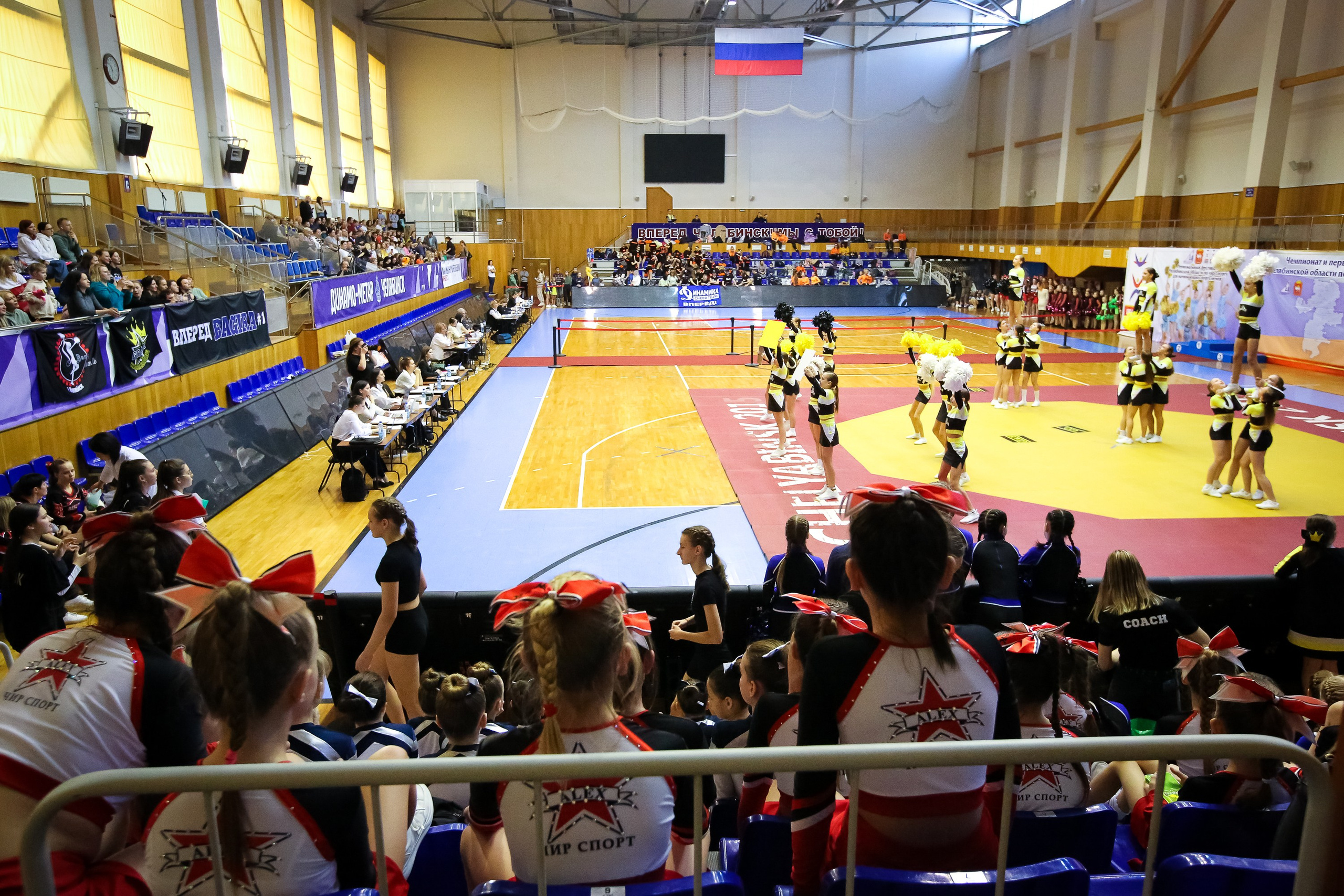 ЧЕМПИОНАТ И ПЕРВЕНСТВО ЧЕЛЯБИНСКОЙ ОБЛАСТИ ПО ЧИР СПОРТУ — 2023 г