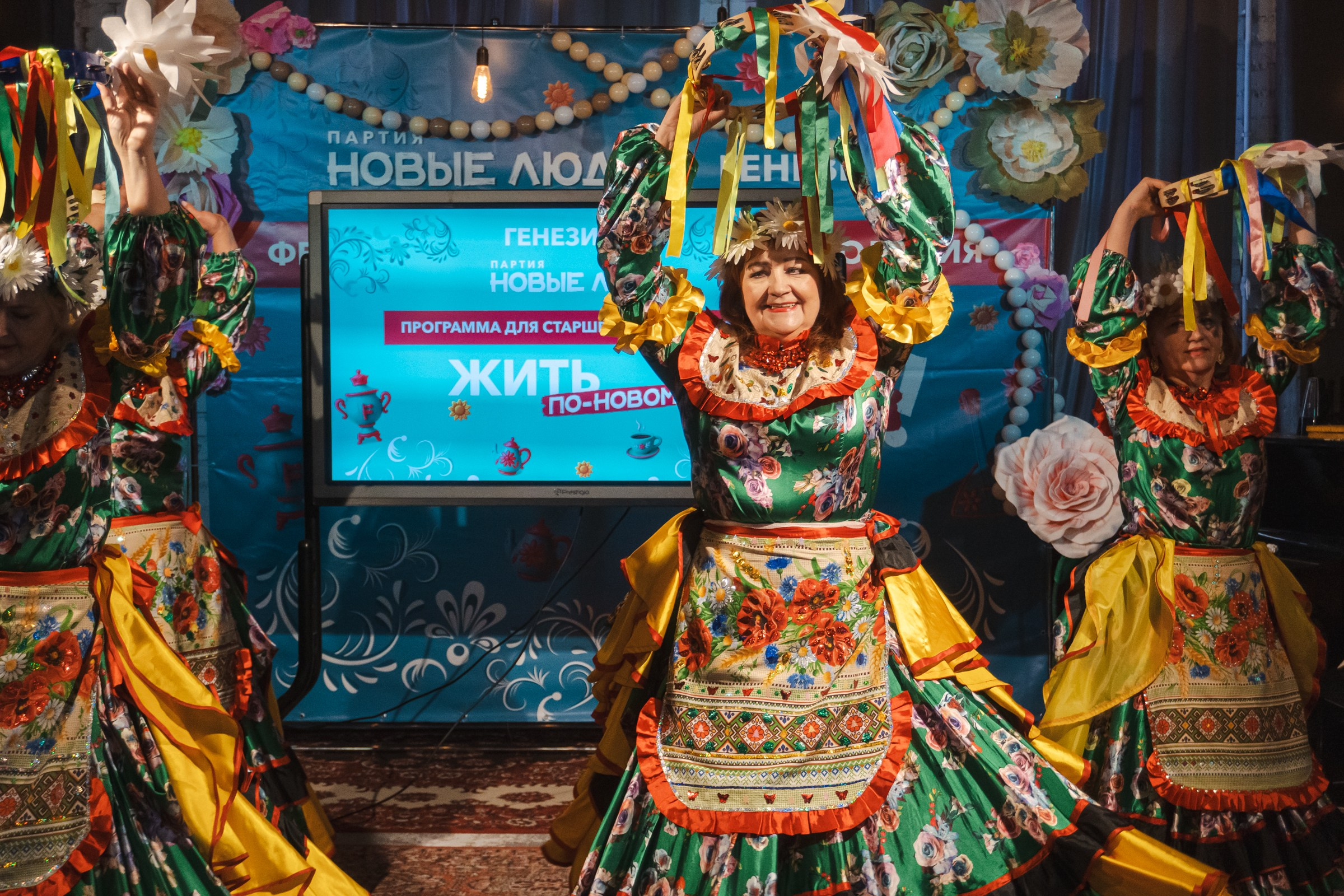 Мастер-класс «Кибербезопасность» для старшего поколения