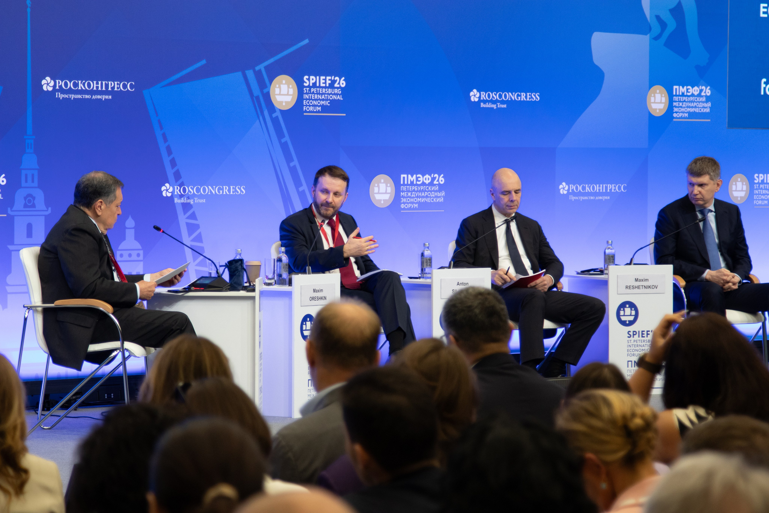 Репортаж | ПМЭФ 2026 Дискуссия о структурных изменениях российской экономики. Фотограф в Нижнем Новгороде Екатерина Хисматулина