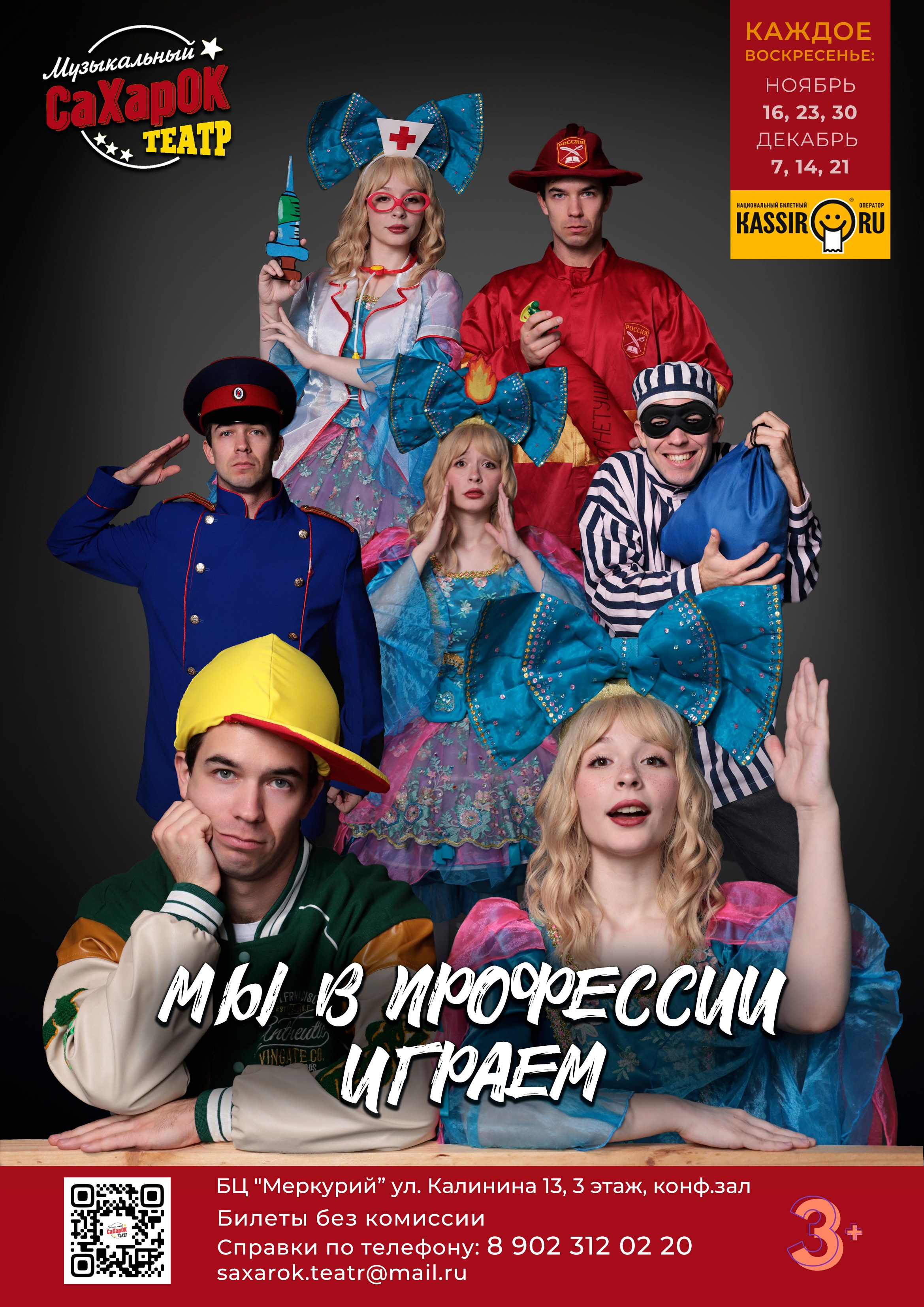 Дизайн. Свадебный фотограф Волгоград, Волжский