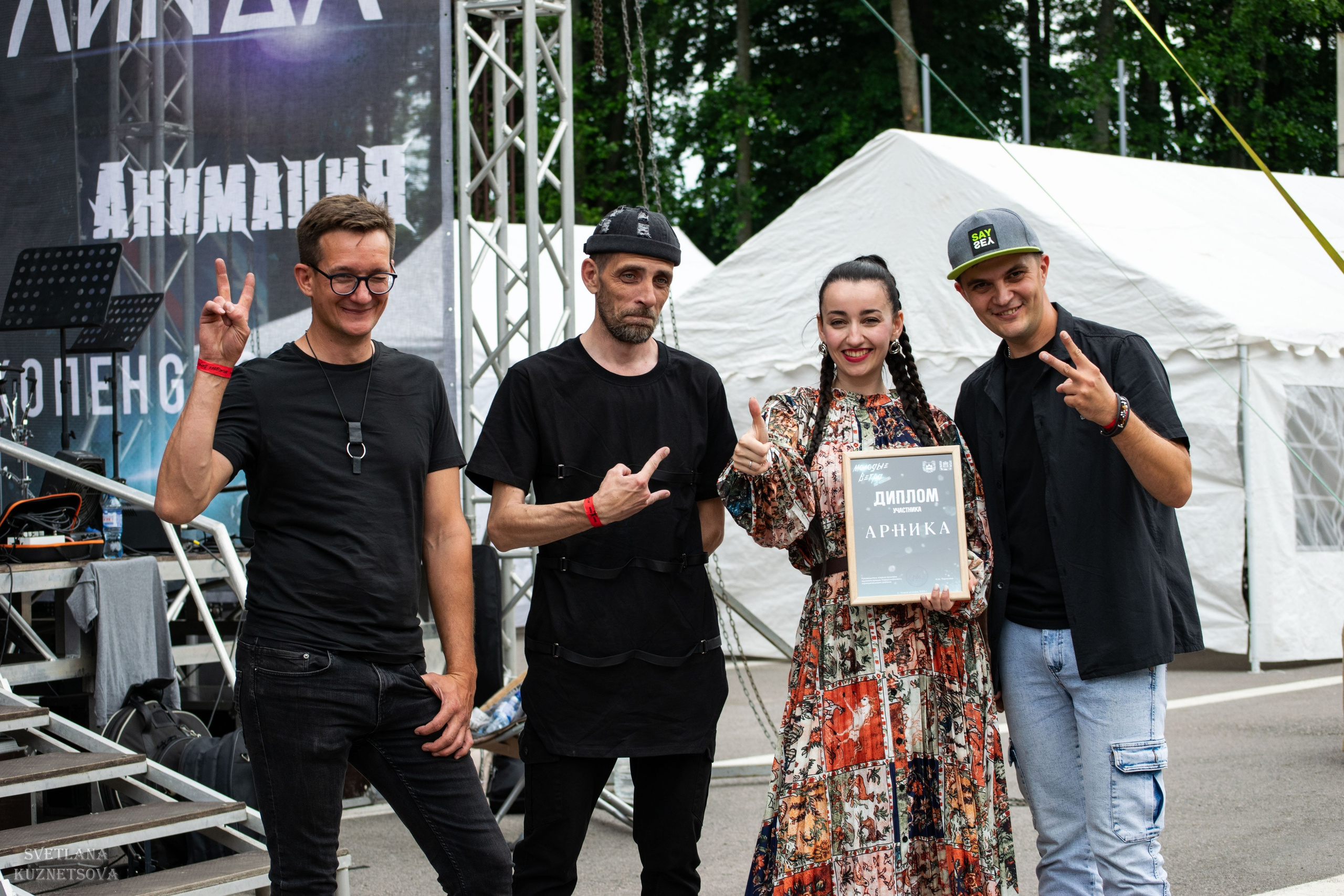 Молодые ветра 2025. Репортажный и портретный фотограф из Воронежа — Светлана Кузнецова