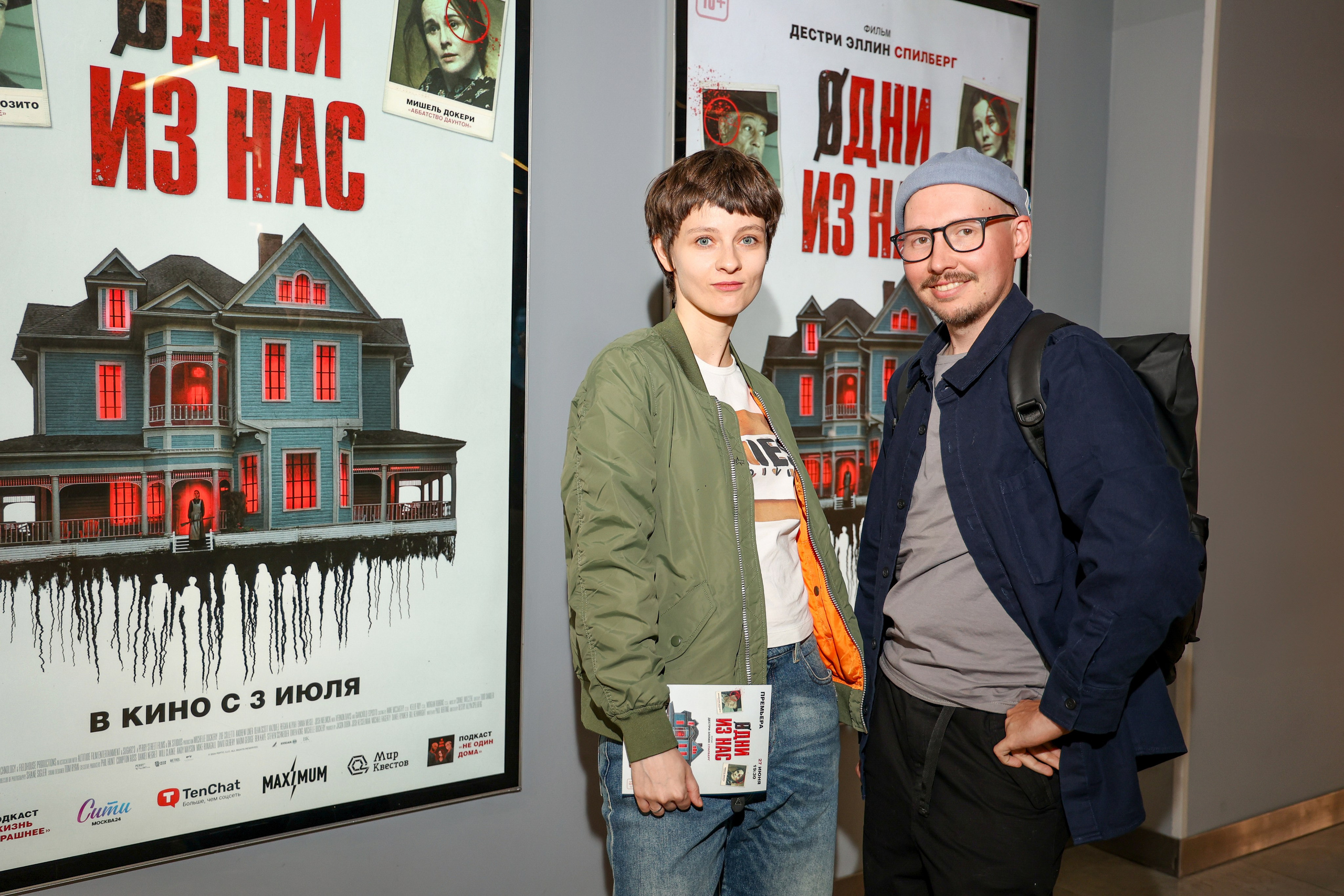 Премьера «Одни из нас». Свадебный и Event фотограф в Москве Бажина Ирина