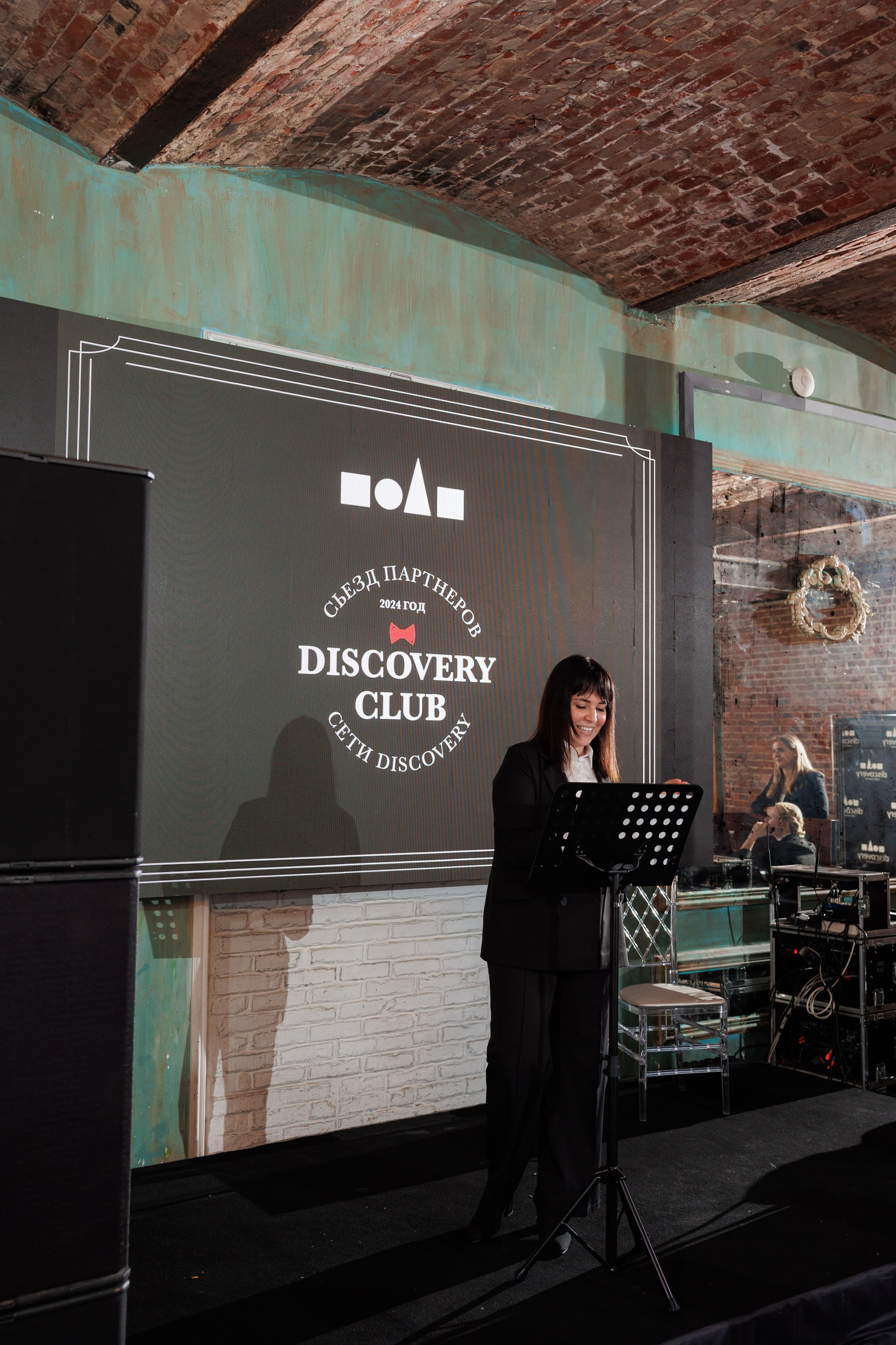 Съезд партнеров Discovery 2024, Loft Hall. Свадебный и репортажный фотограф (Москва, Королев и другие)