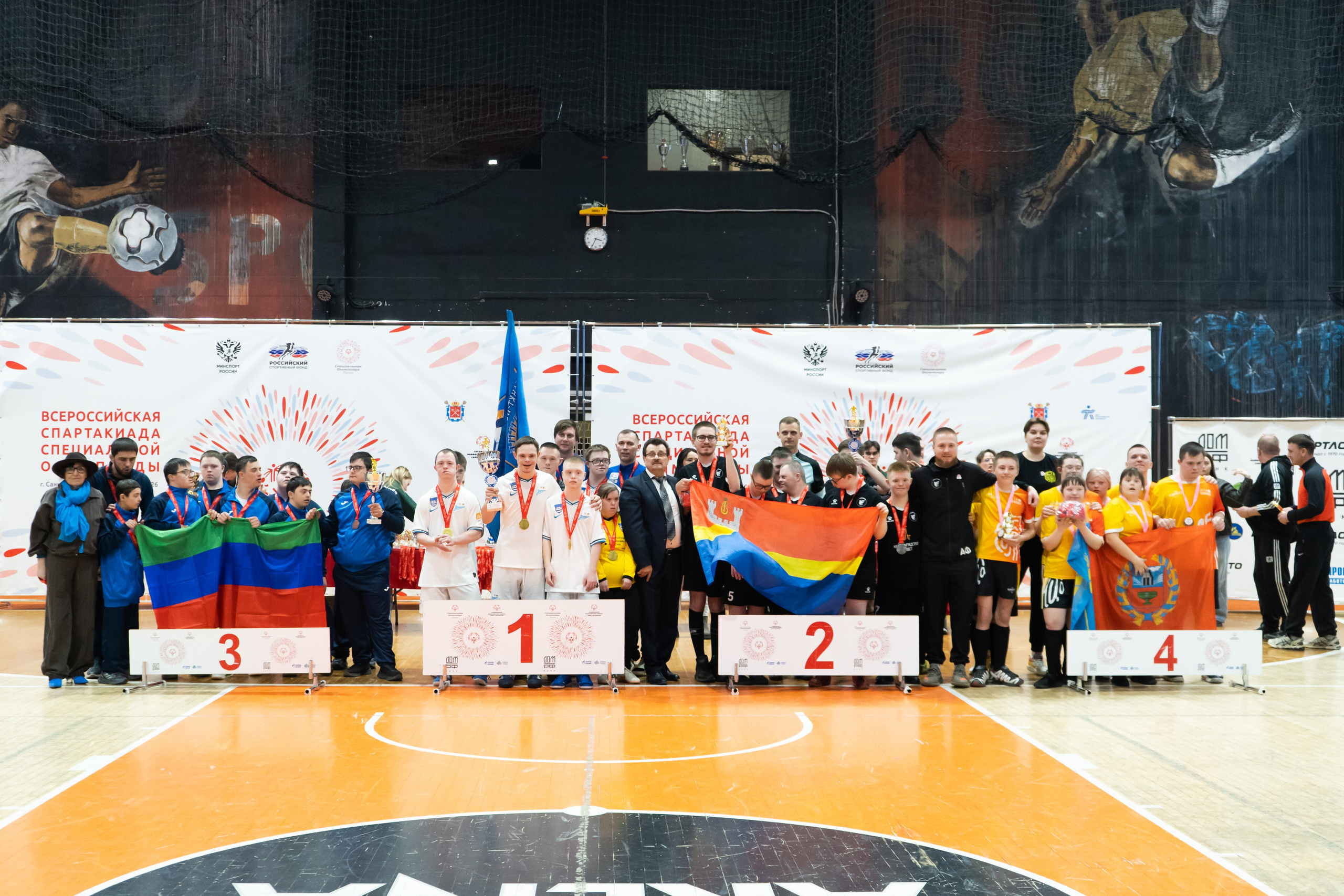 Всероссийская Спартакиада Специальной Олимпиады. Главная