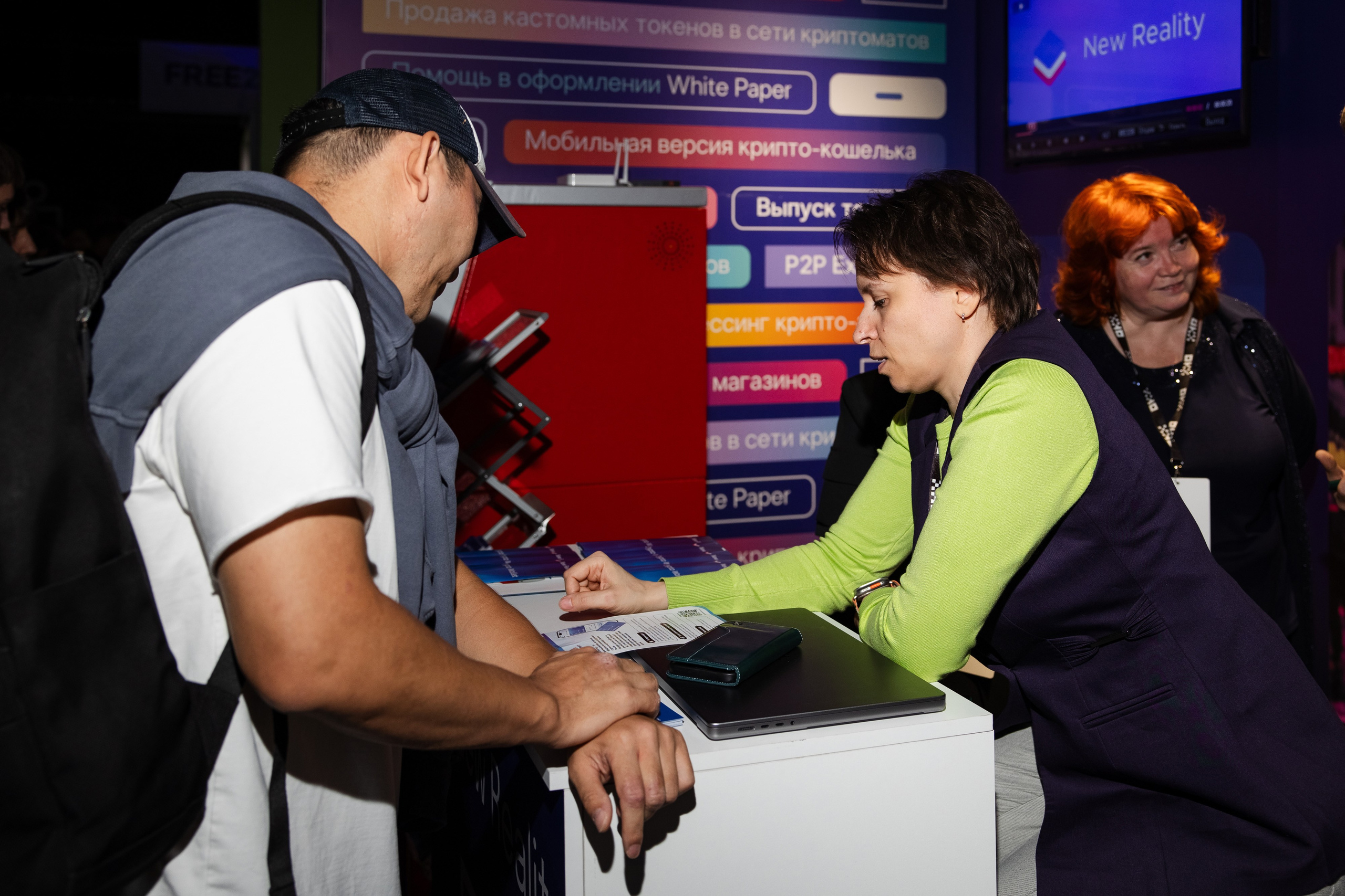 Crypto Summit. Свадебный репортажный фотограф в Москве