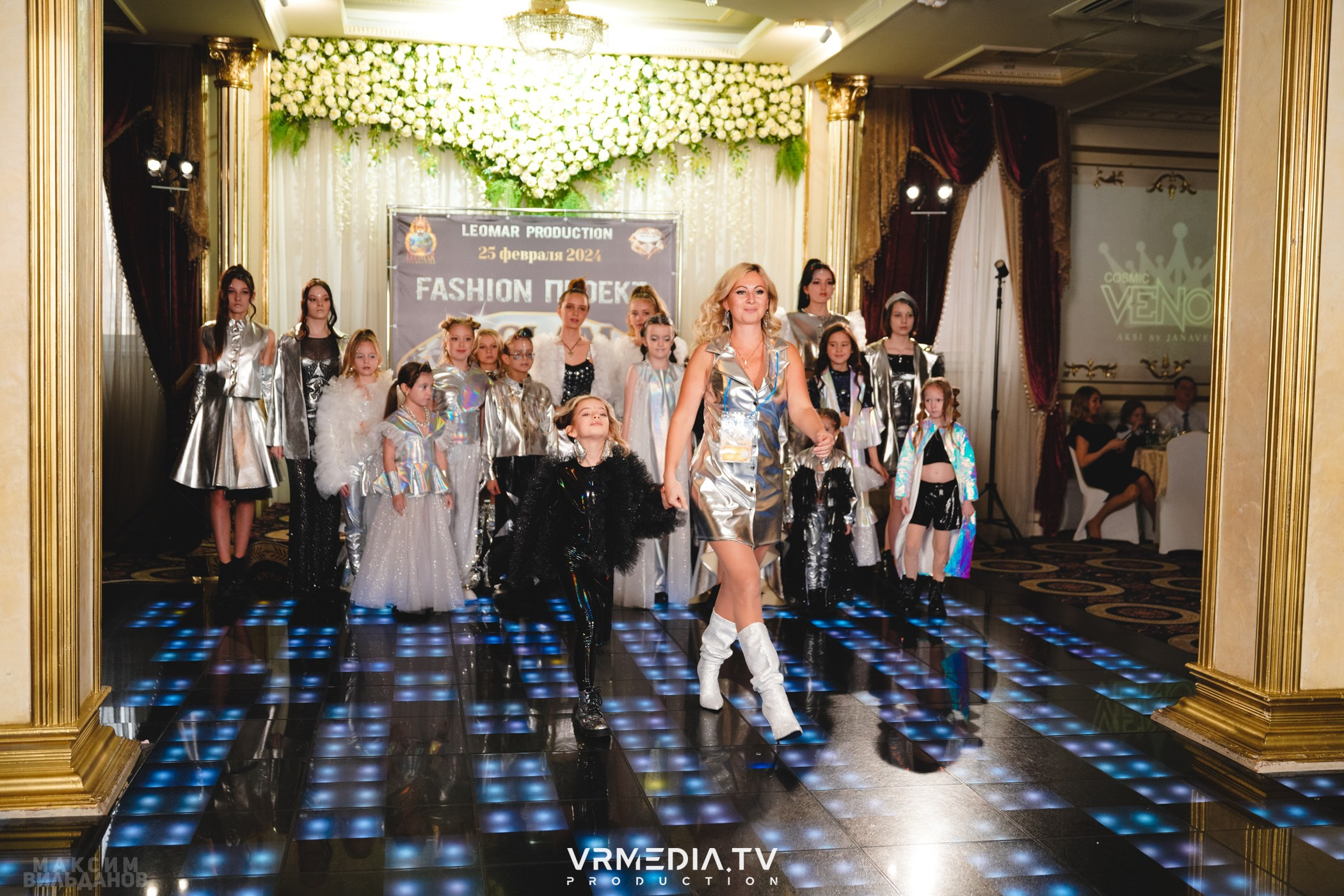 Leomar Production: Fashion проект «Glam Style 2024» 1 год