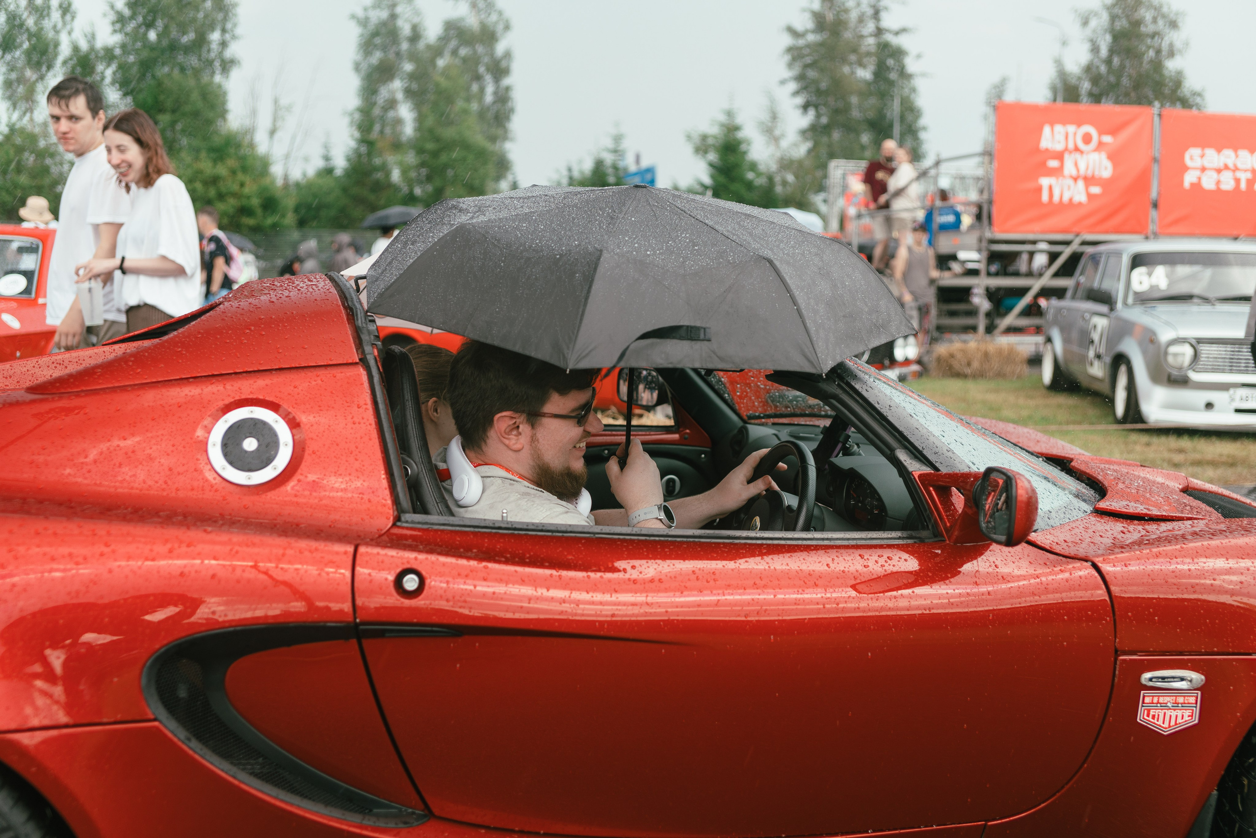 Автокультура х GarageFest. Жуков Илья  свадебный фотограф в Москве