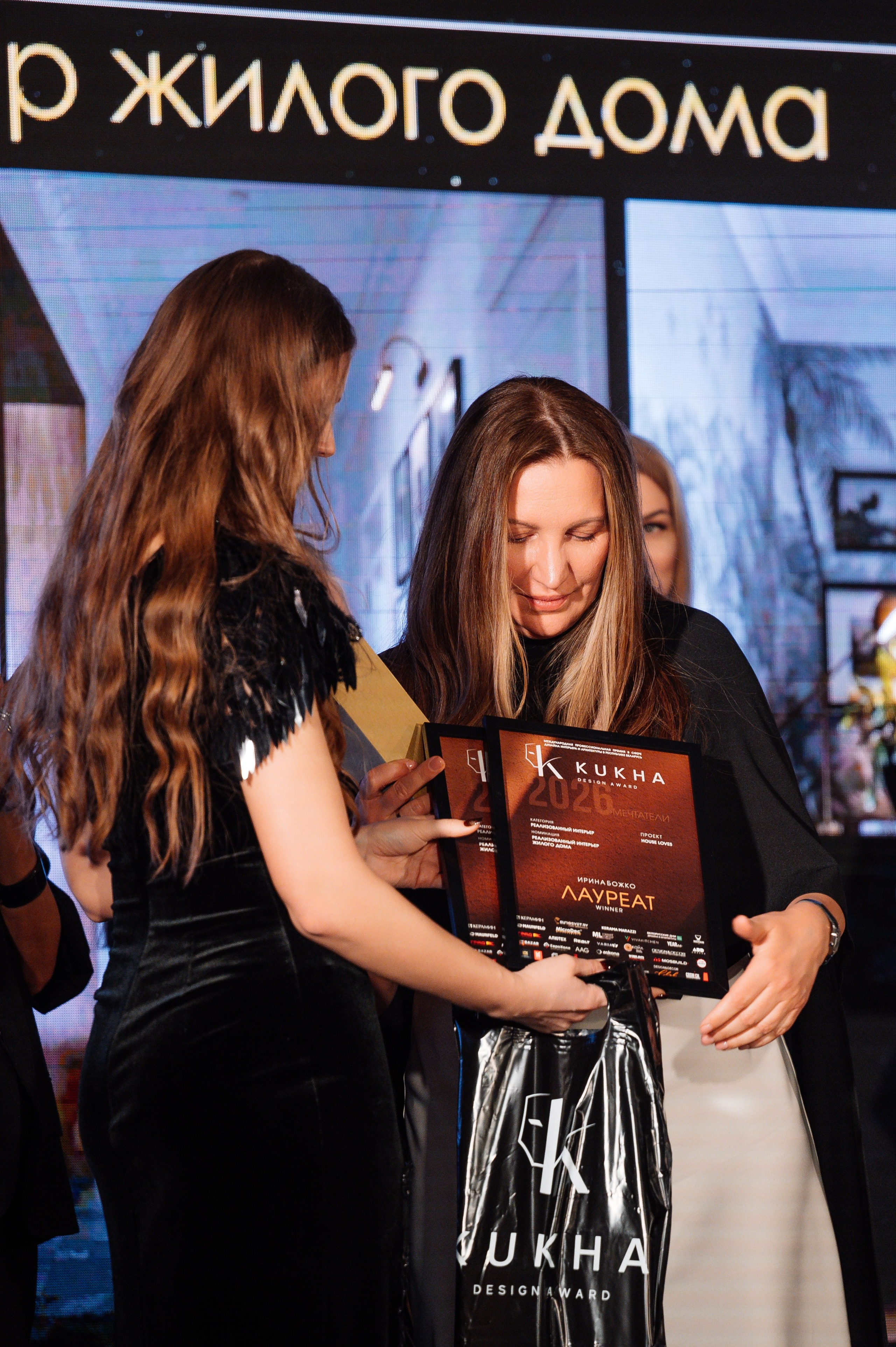 ФОТООТЧЕТ KUKHA DESIGN AWARD. Фотограф Беларусь — Ольга Шаповалова (Жардецкая)