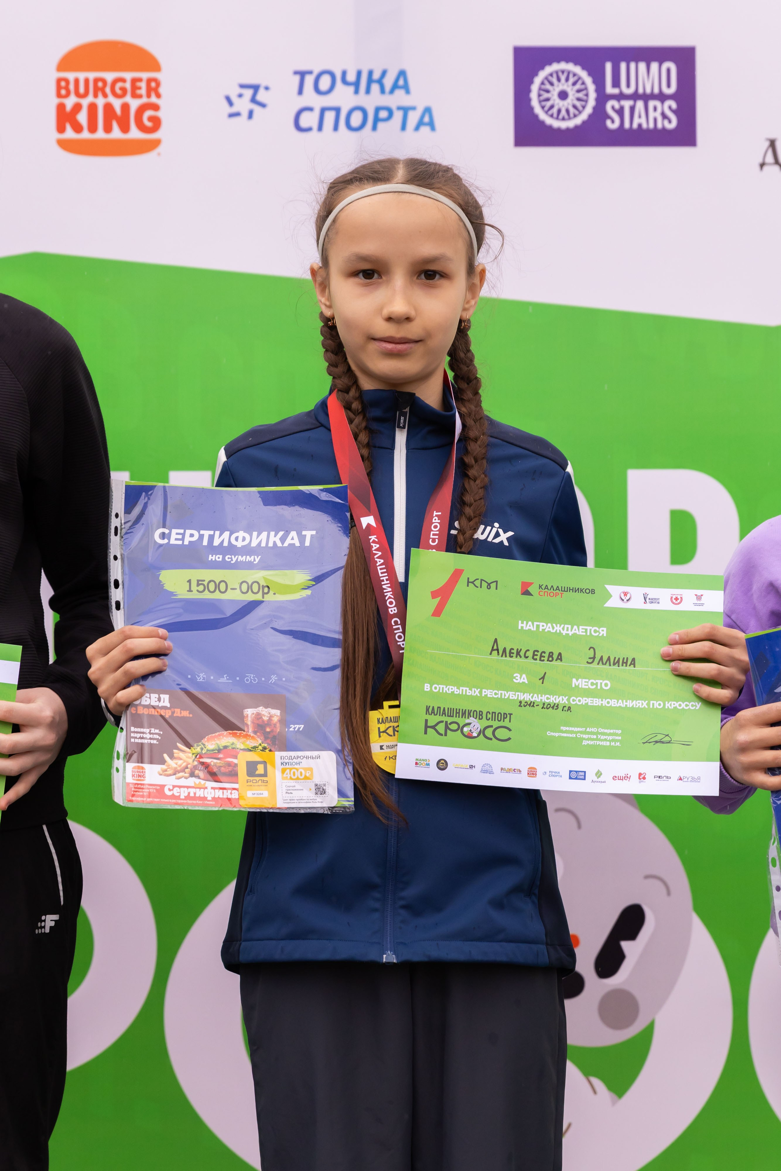 20.04.2025 Кросс. ФОТОГРАФ ВИНОГРАДОВА ДАРЬЯ