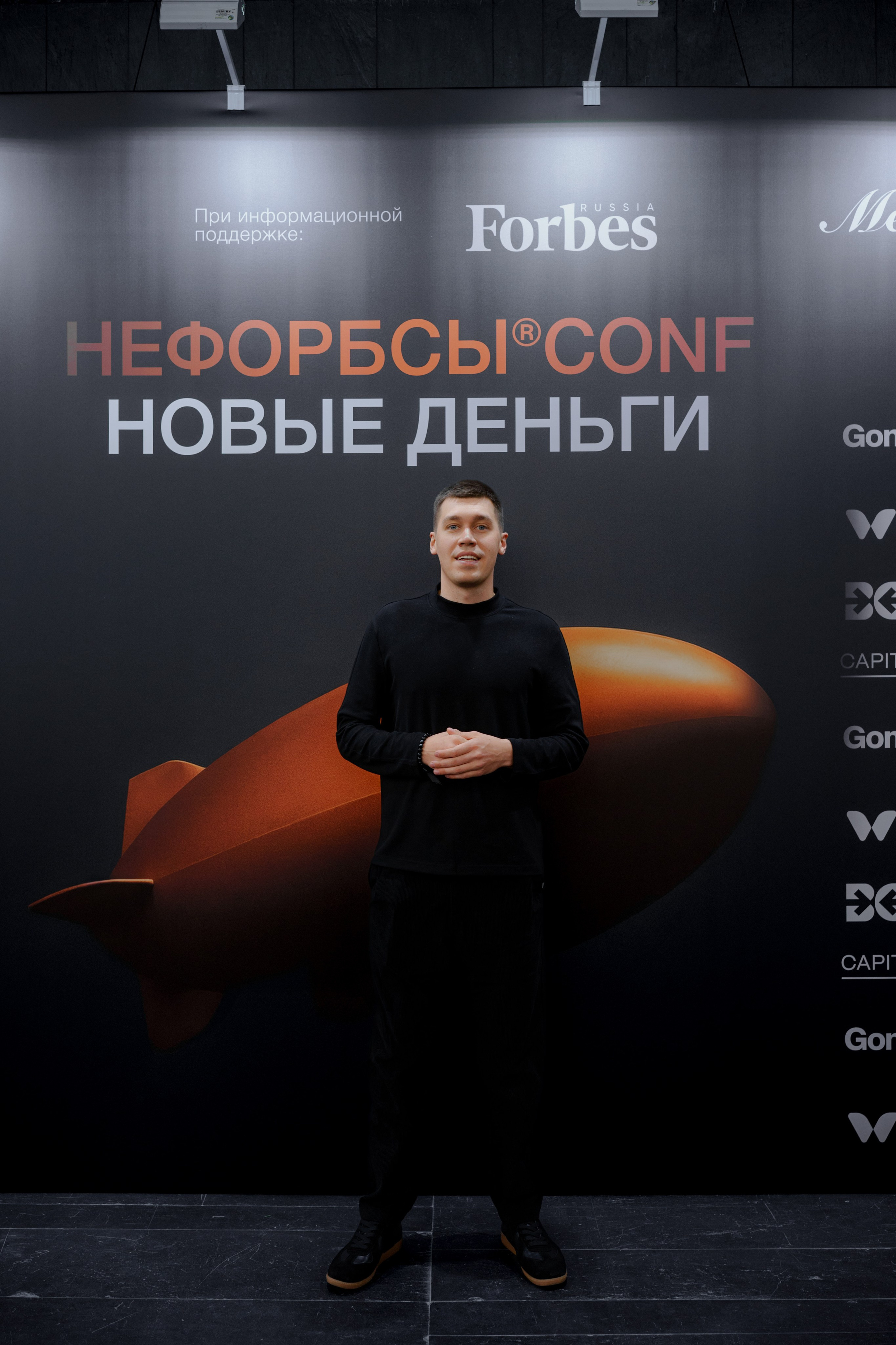 Фотограф репортажный на конференцию/форум в Москве. Репортажный фотограф в Москве Саша Дружинина