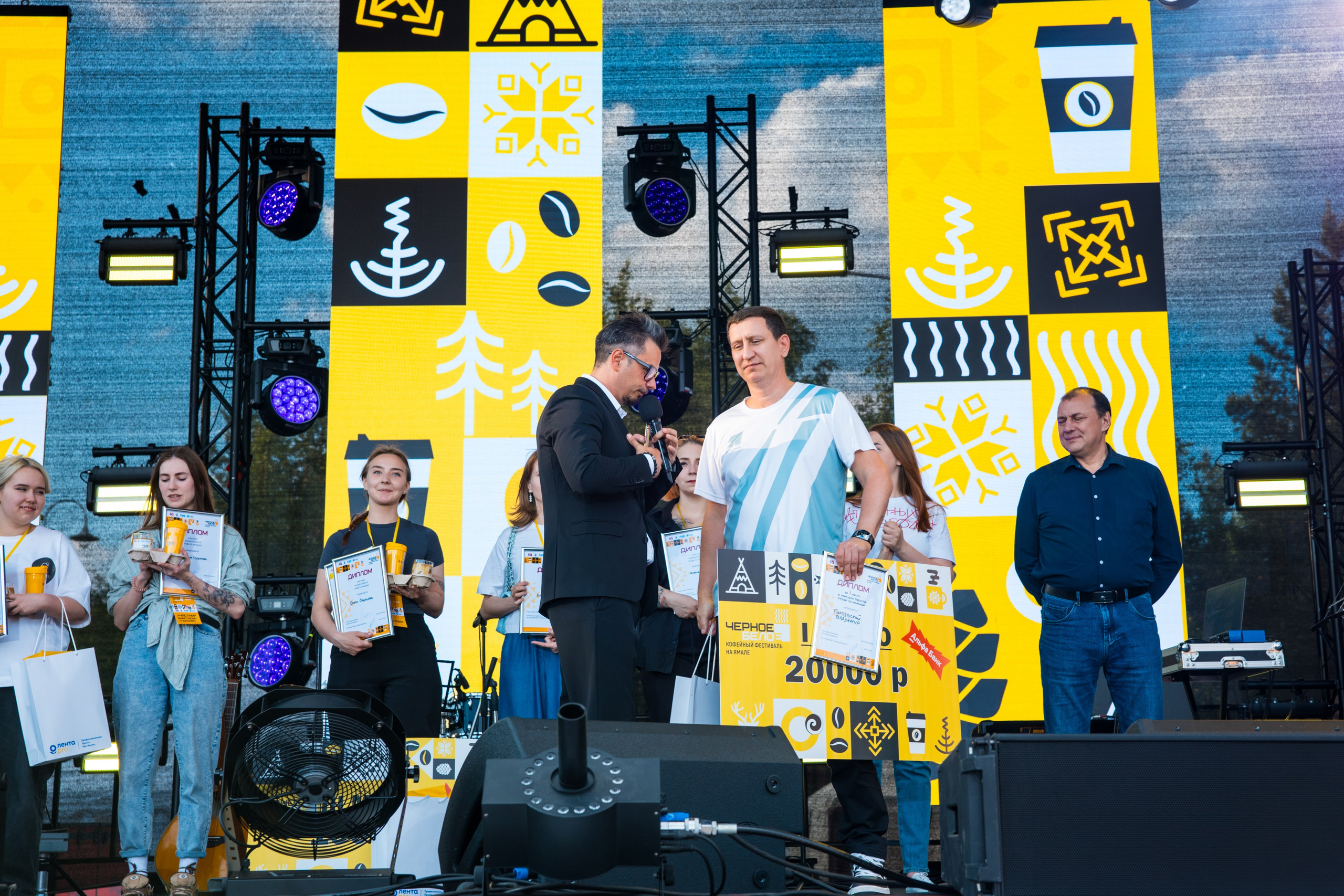 Кофейный фестиваль. Главная