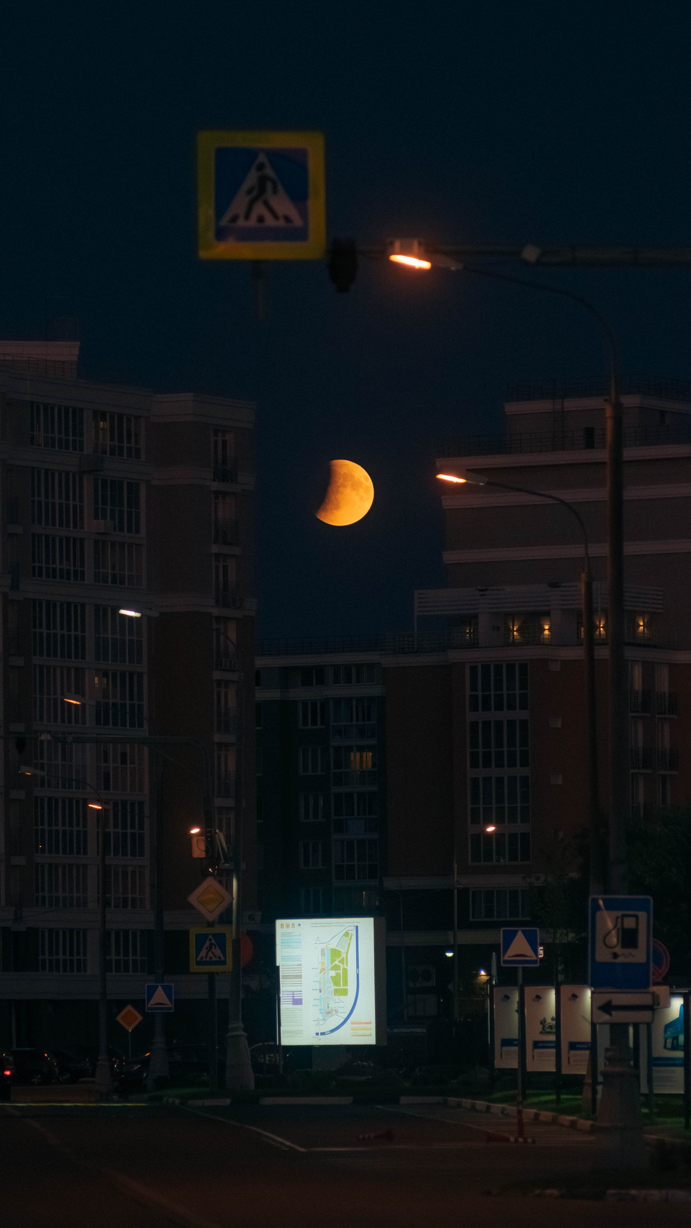 Солнце и Луна. Светофография