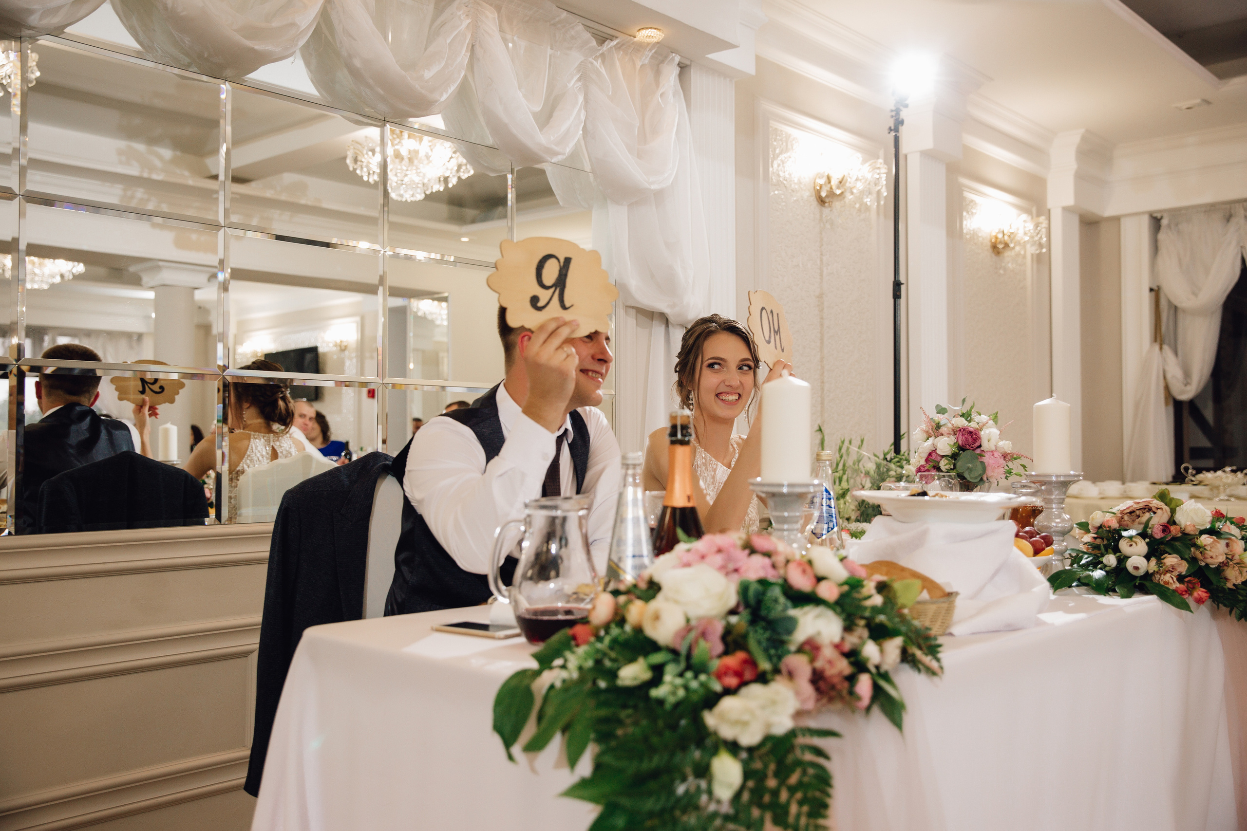 Семён и Наталья. Фотограф Алексей Сироткин Тольятти Самара