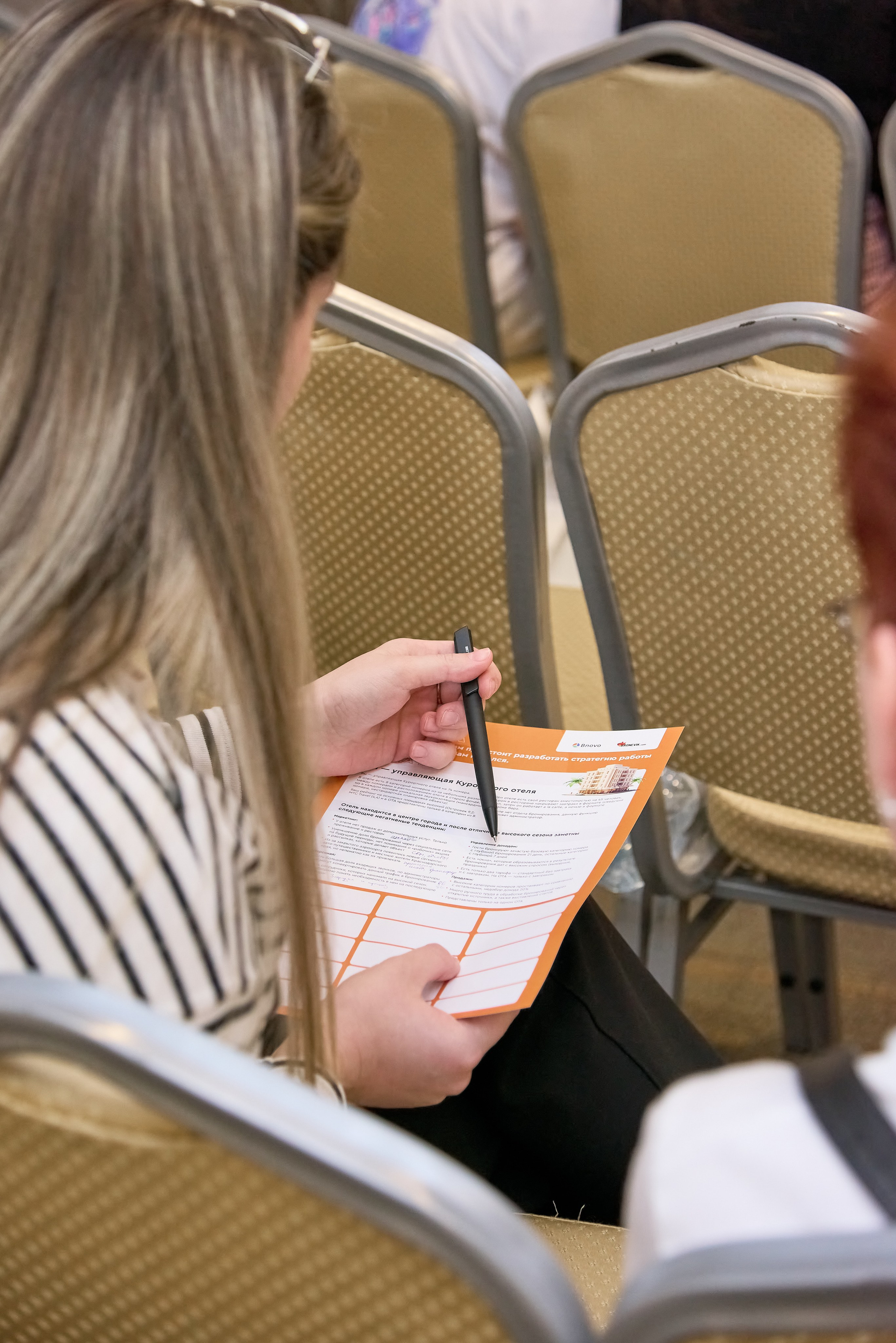 Reportage / business forum / for event agency. Showbiz | Fashion | Reportage