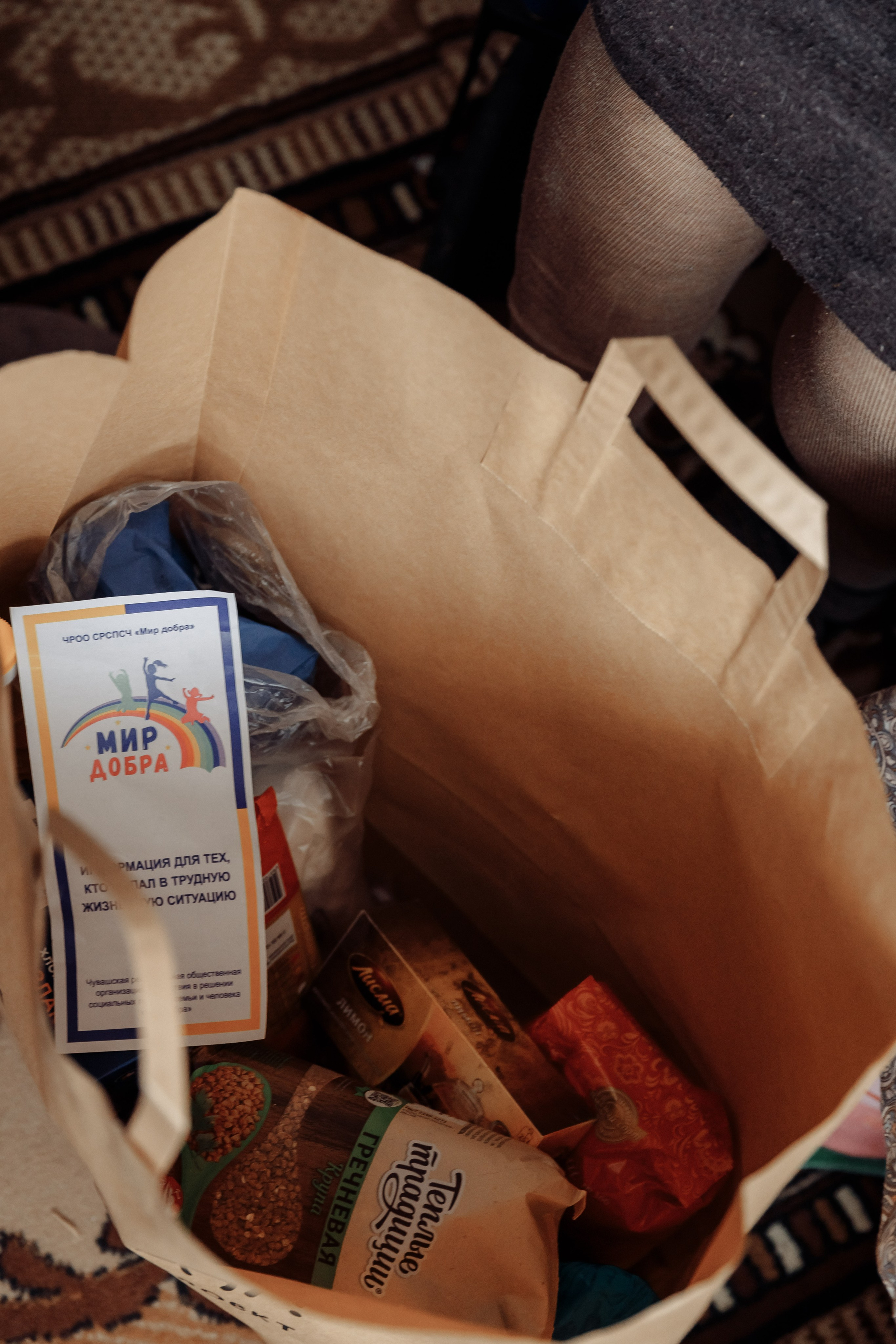 Мир Добра. Свадебный фотограф Казань Чебоксары Москва