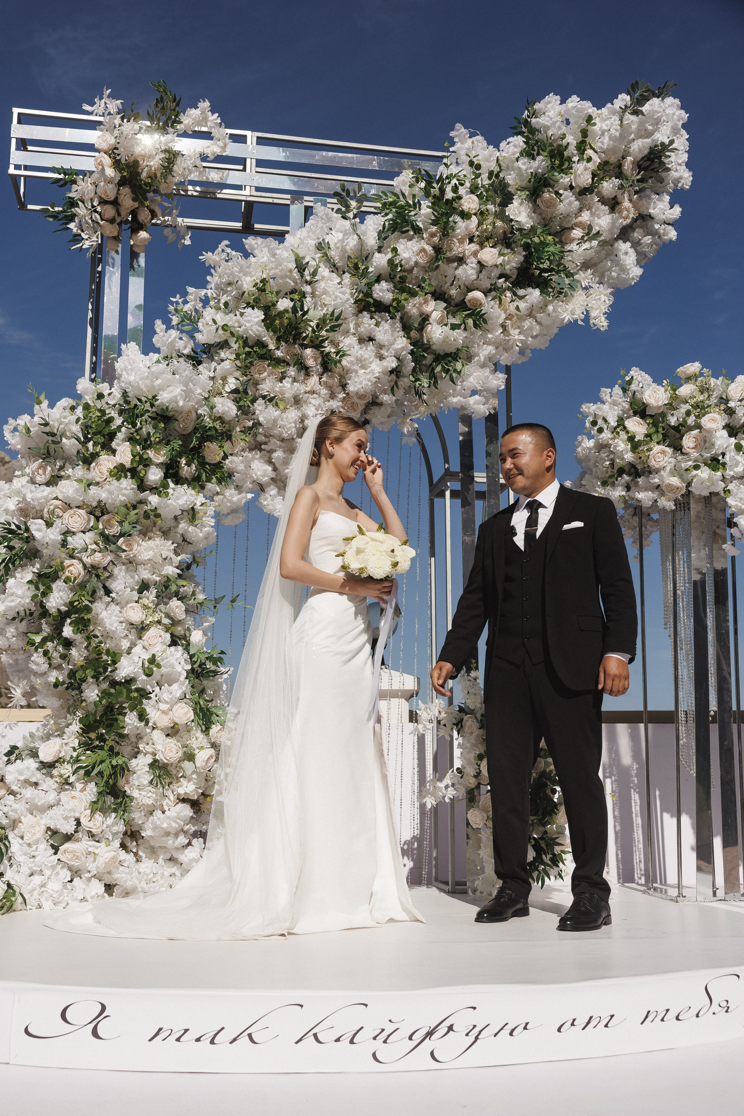 Яна и Евгений. Свадебный фотограф в Севастополе и Крыму| Tanya Sher