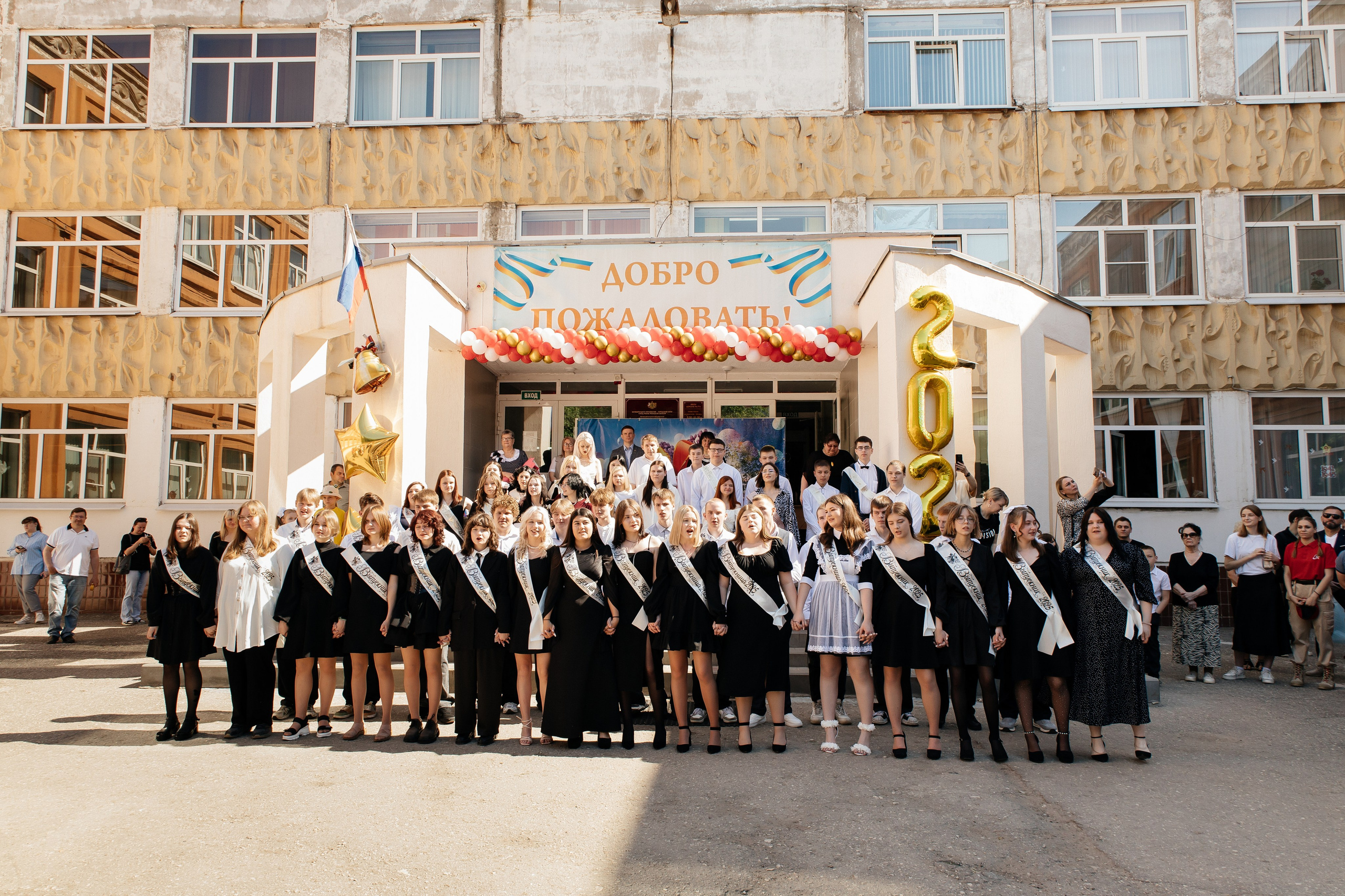 Последний звонок. Семейный фотограф в Рязани и Рязанской области