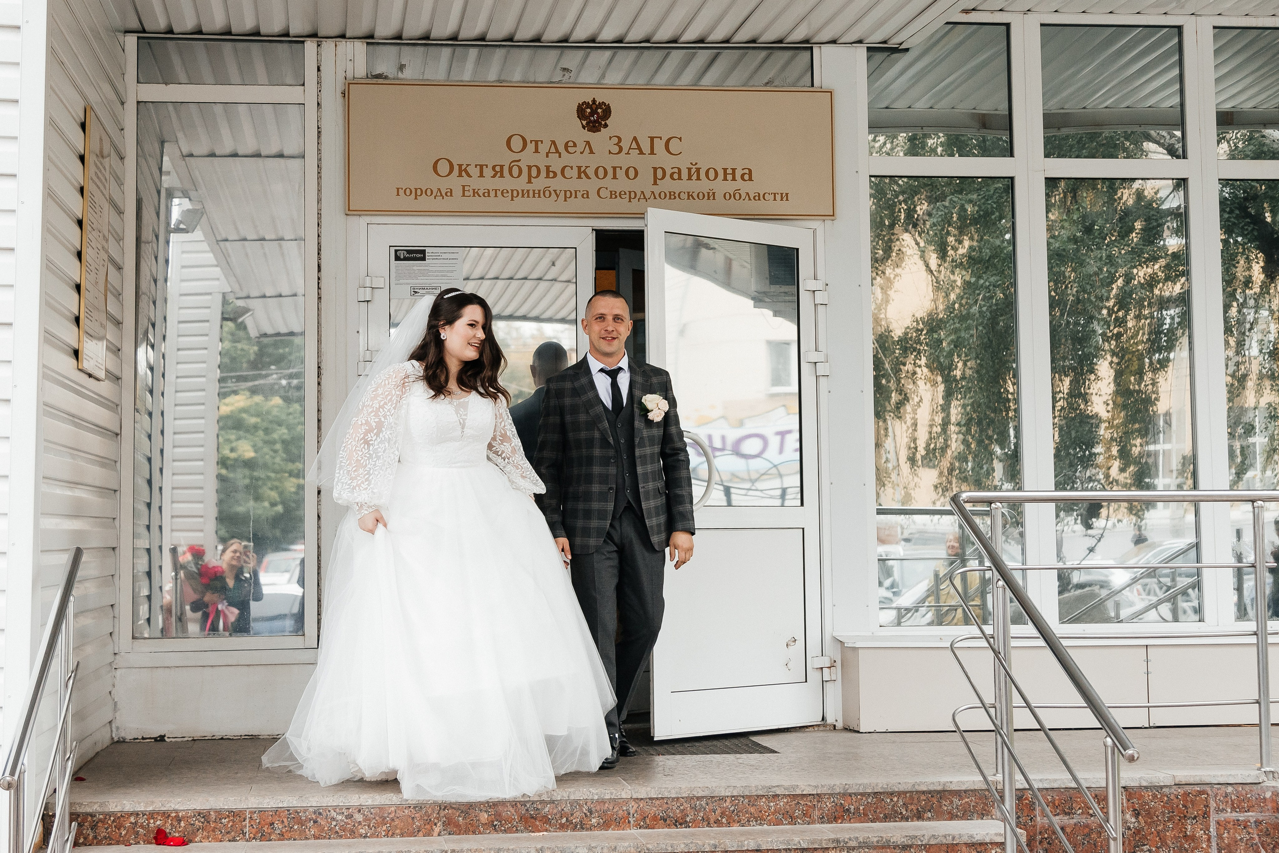 Максим и Нина/2024. Свадебный и семейный фотограф в Екатеринбурге
