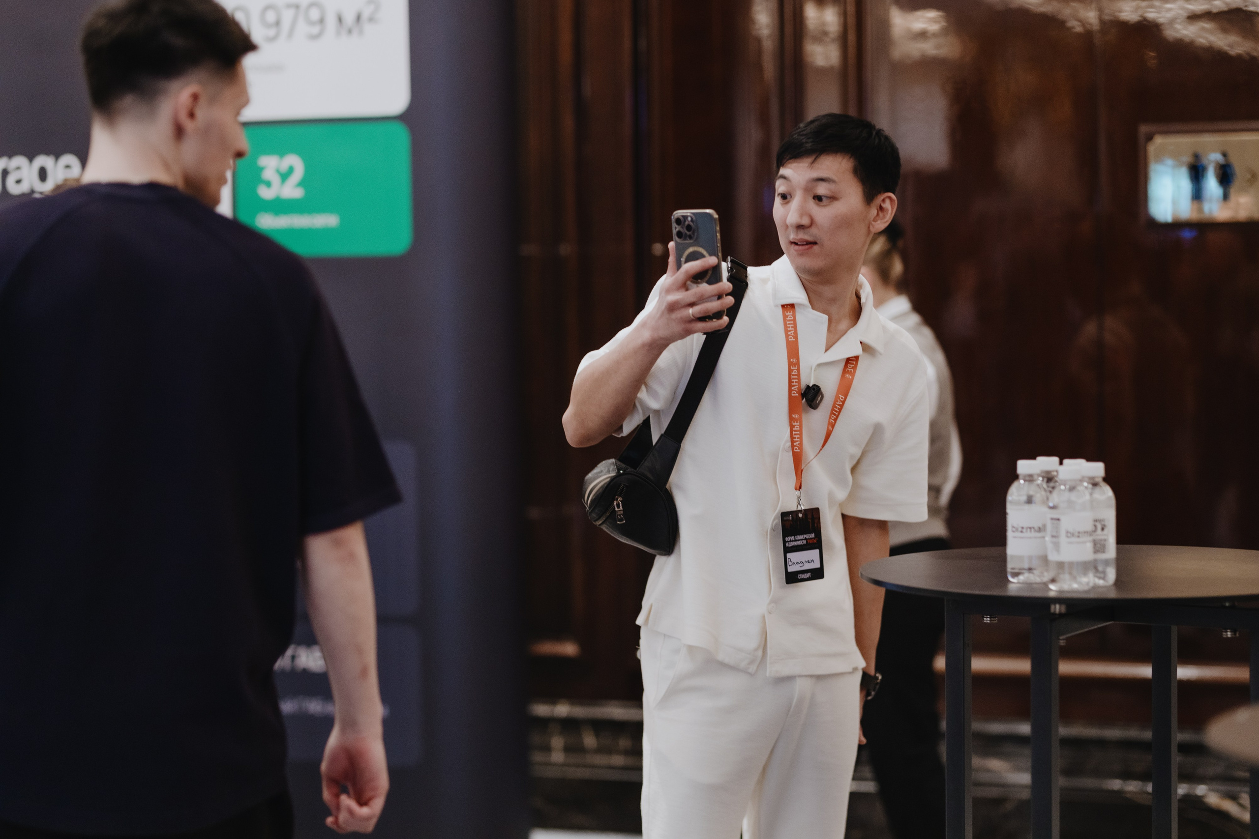 Рантье. Ежегодный форум. Фотограф Илья Чернов