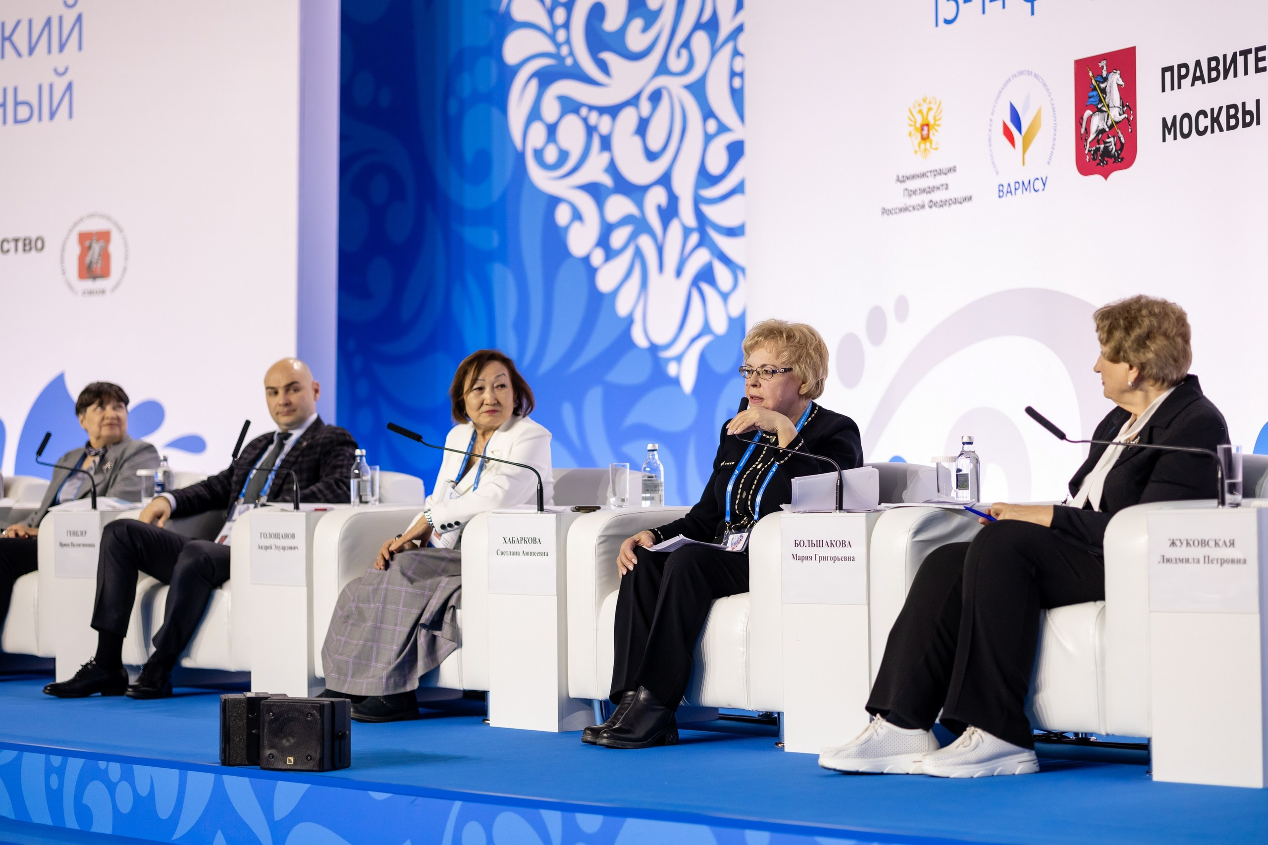 Форум «Сила России». Свадебный фотограф Москва