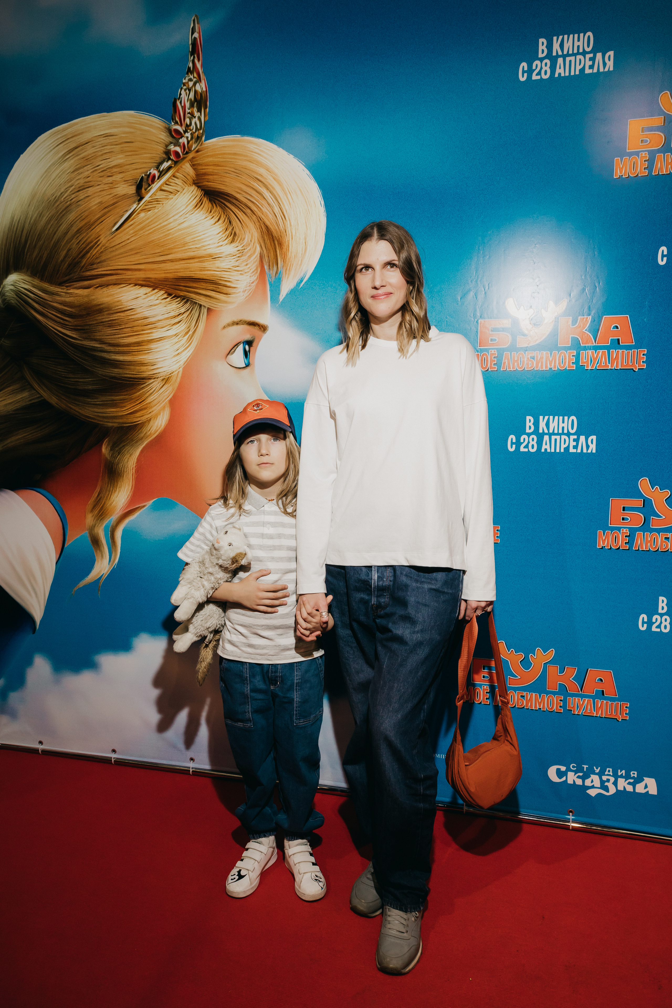 Марьяна Спивак с сыном на премьере мультфильма Бука. Мое любимое чудище в Москве