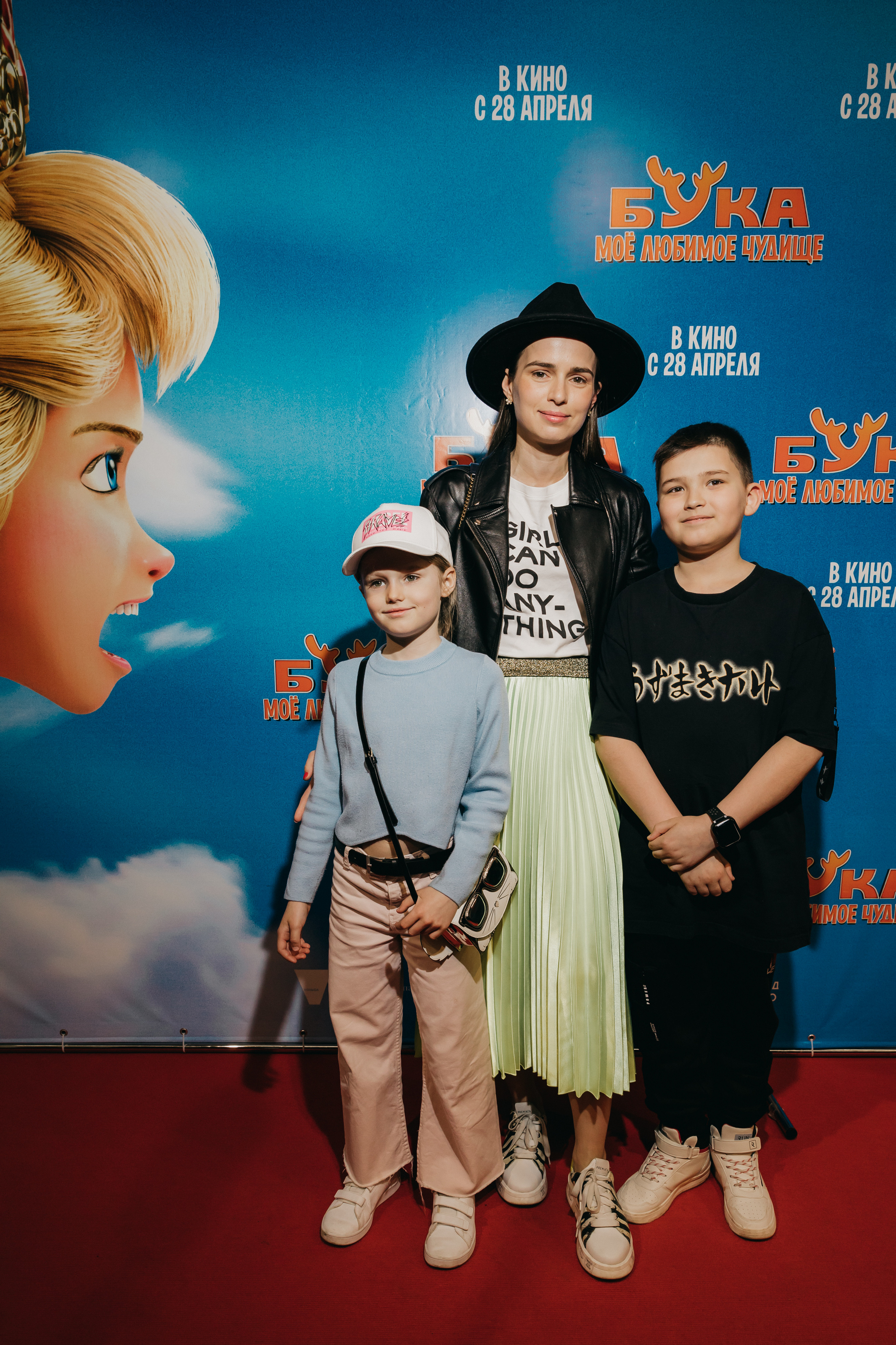 Соня Карпунина с детьми на премьере мультфильма Бука. Мое любимое чудище в Москве