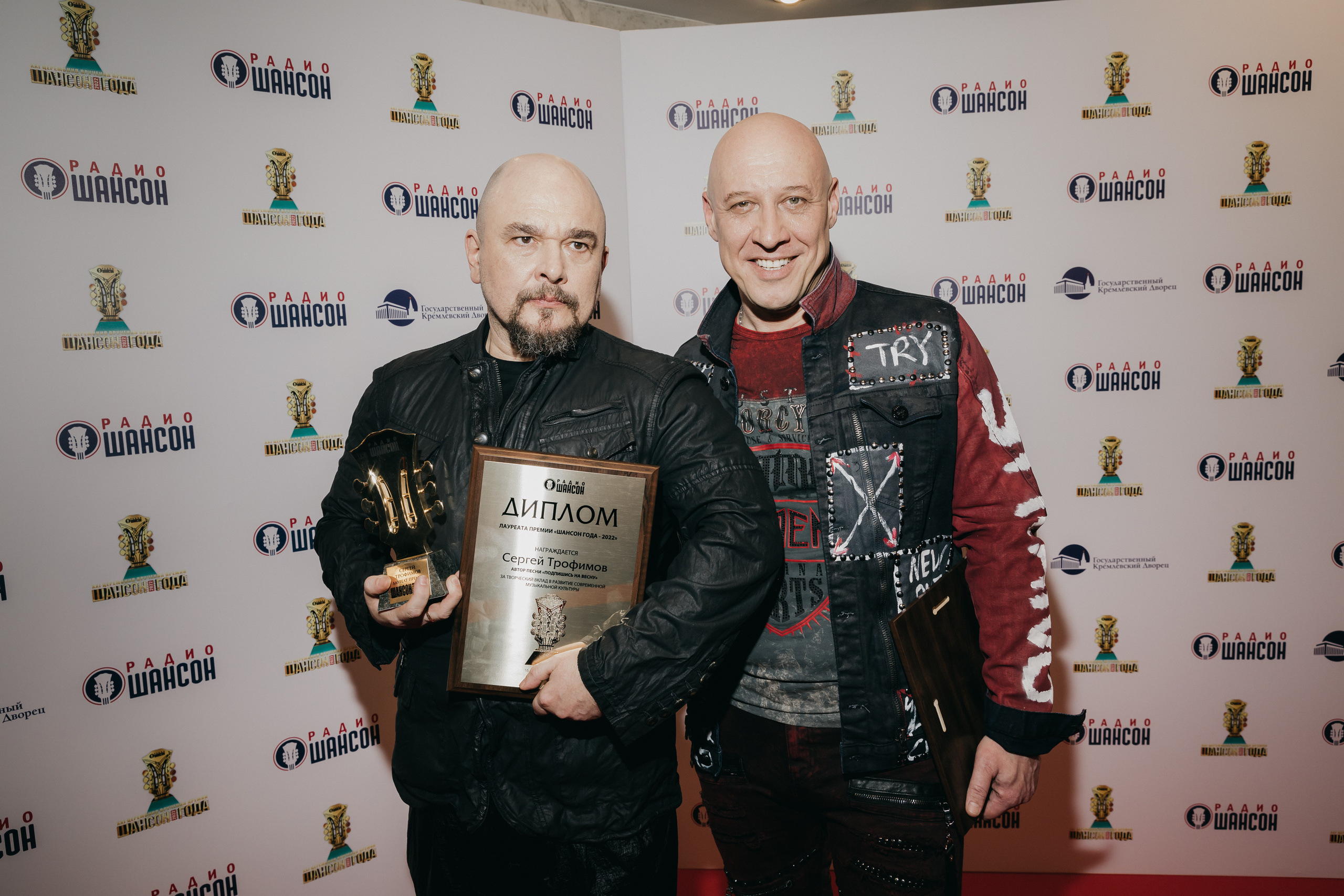 Сергей Трофимов и Денис Майданов на Ежегодной Музыкальной Премии Шансон Года в Кремле 
