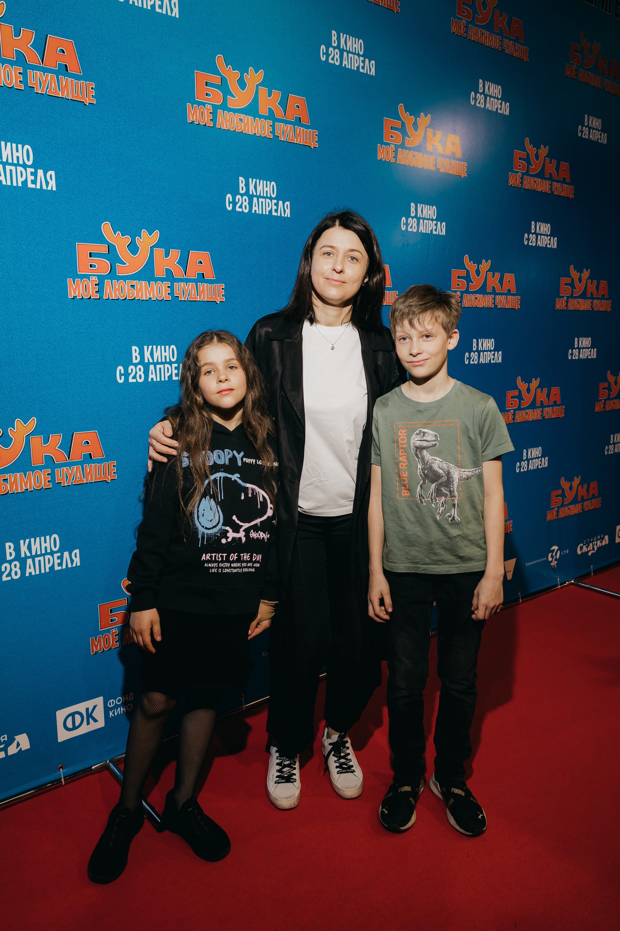 Светлана Максимченко с детьми на премьере мультфильма Бука. Мое любимое чудище в Москве