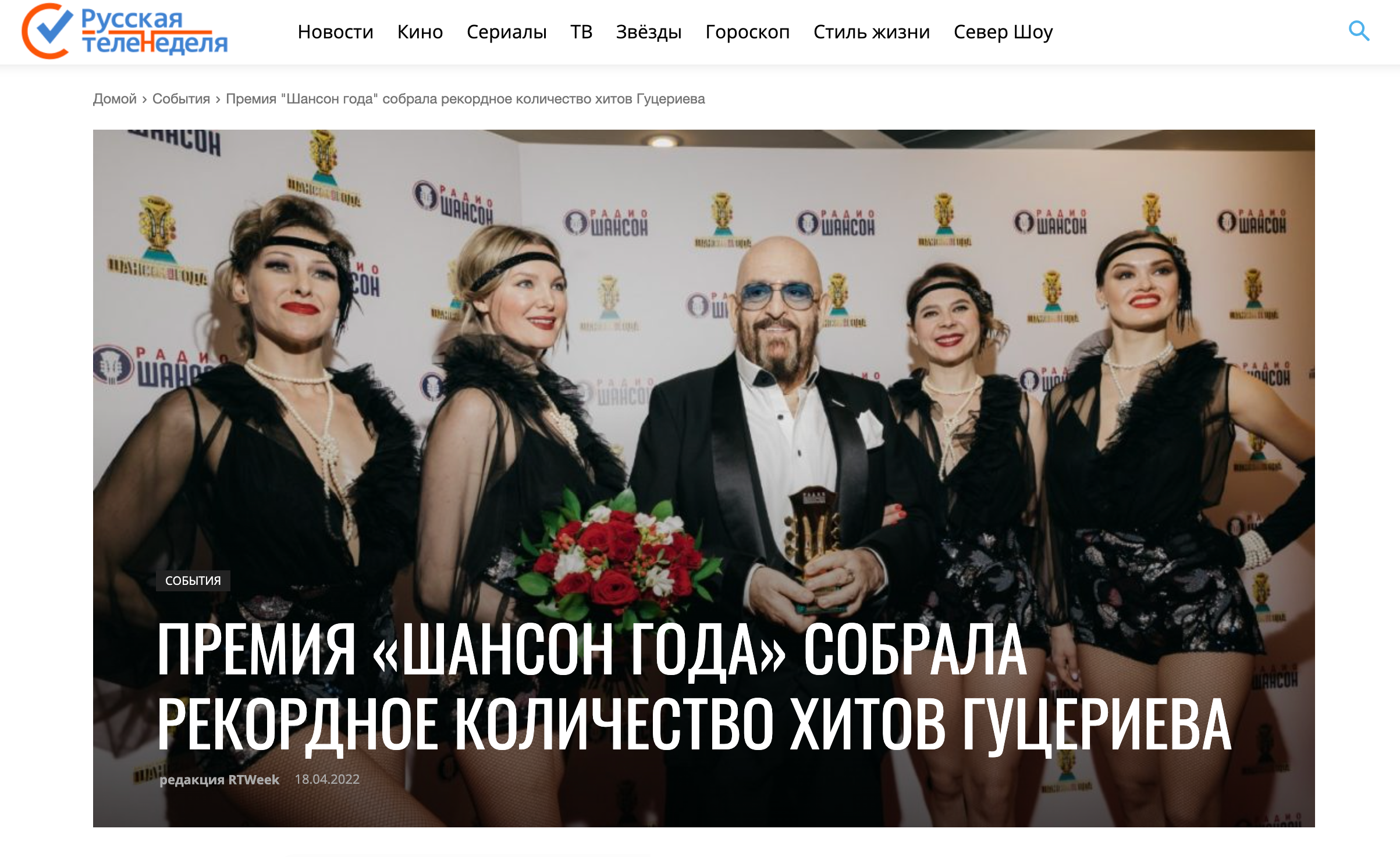 Птичка на проводе для Русской Теленедели