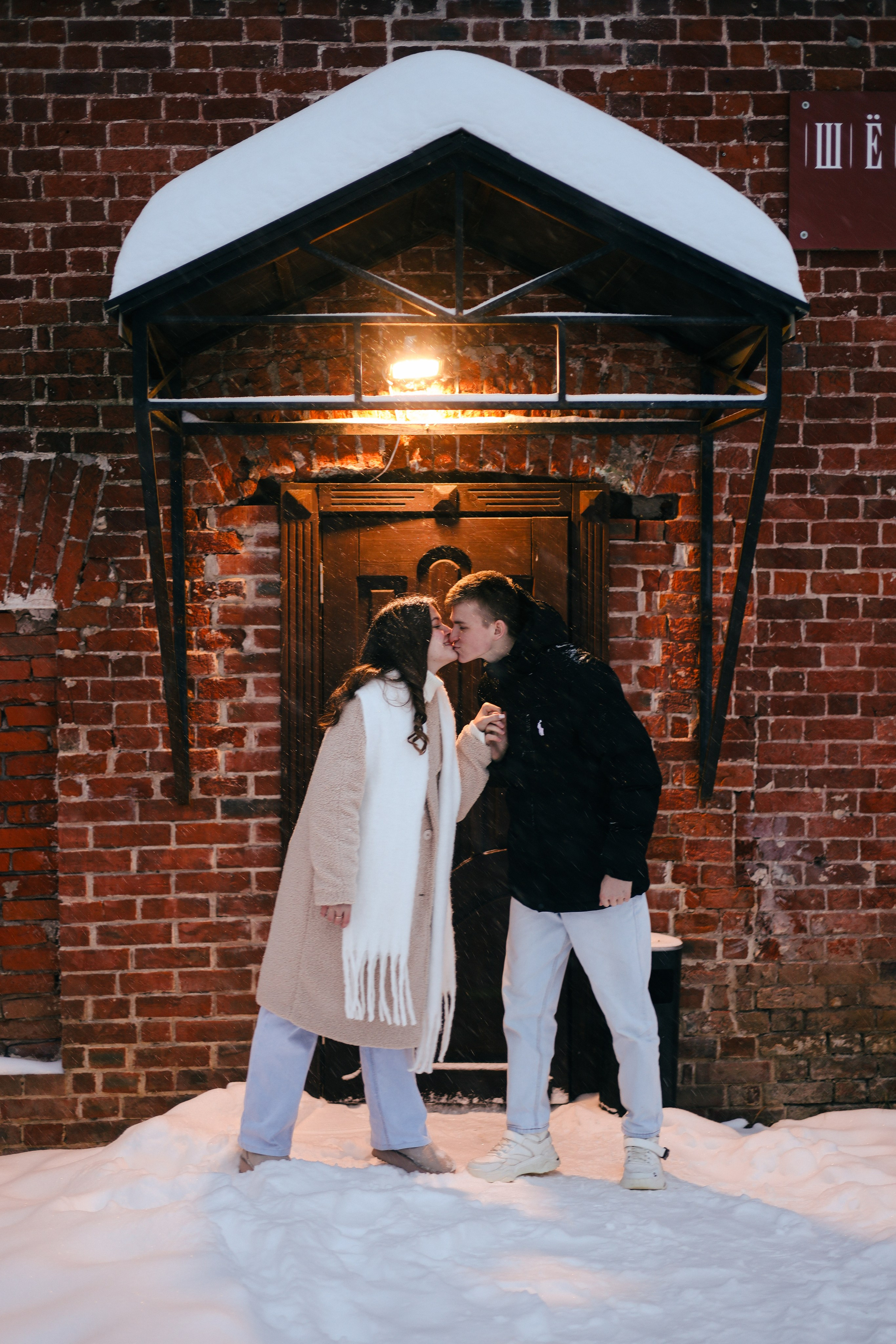 Илья & Дарья. Фотограф Мария Лаенко