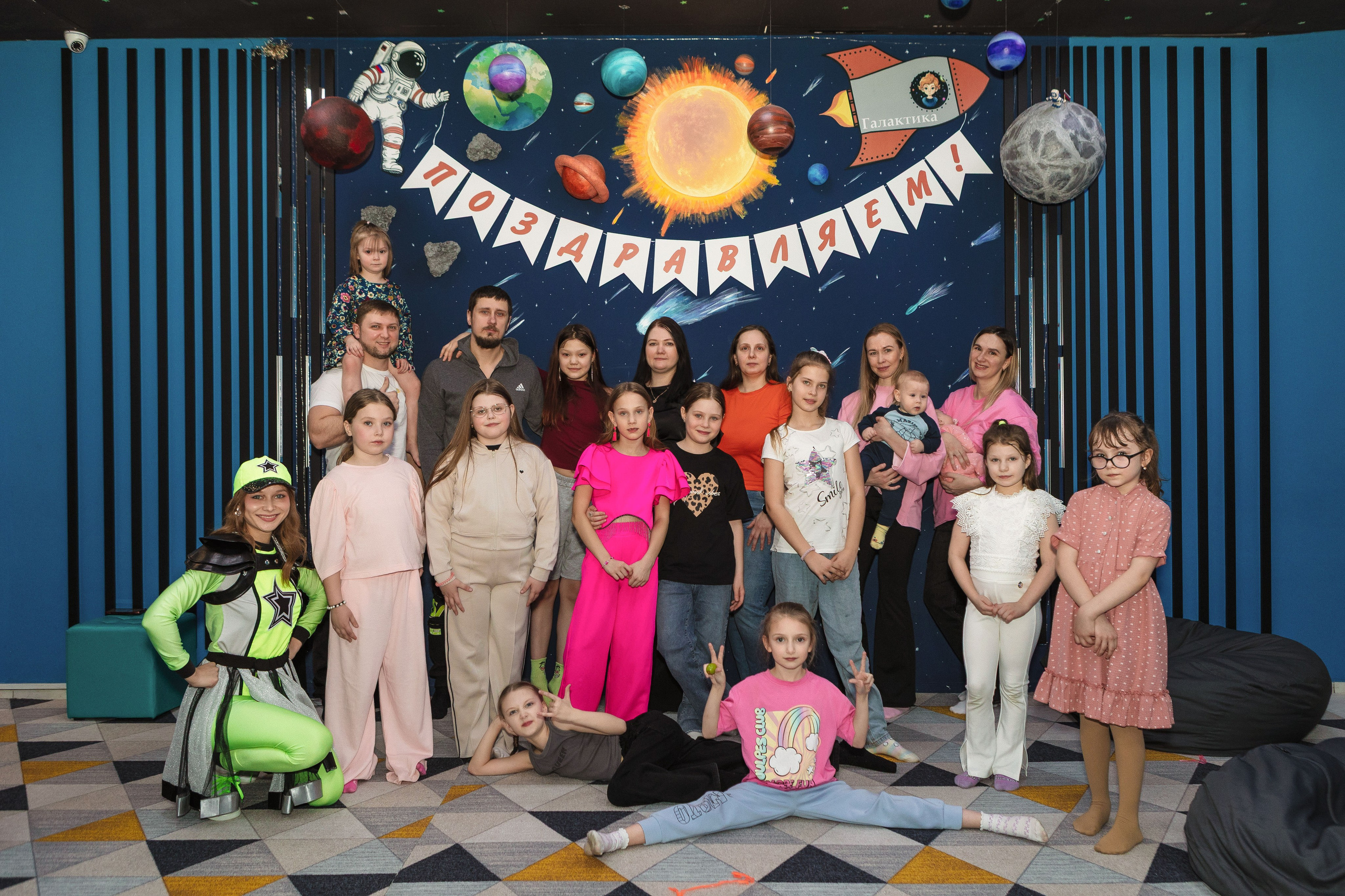 День рождения в Галактике. Фотограф в Красноярске по выгодной цене