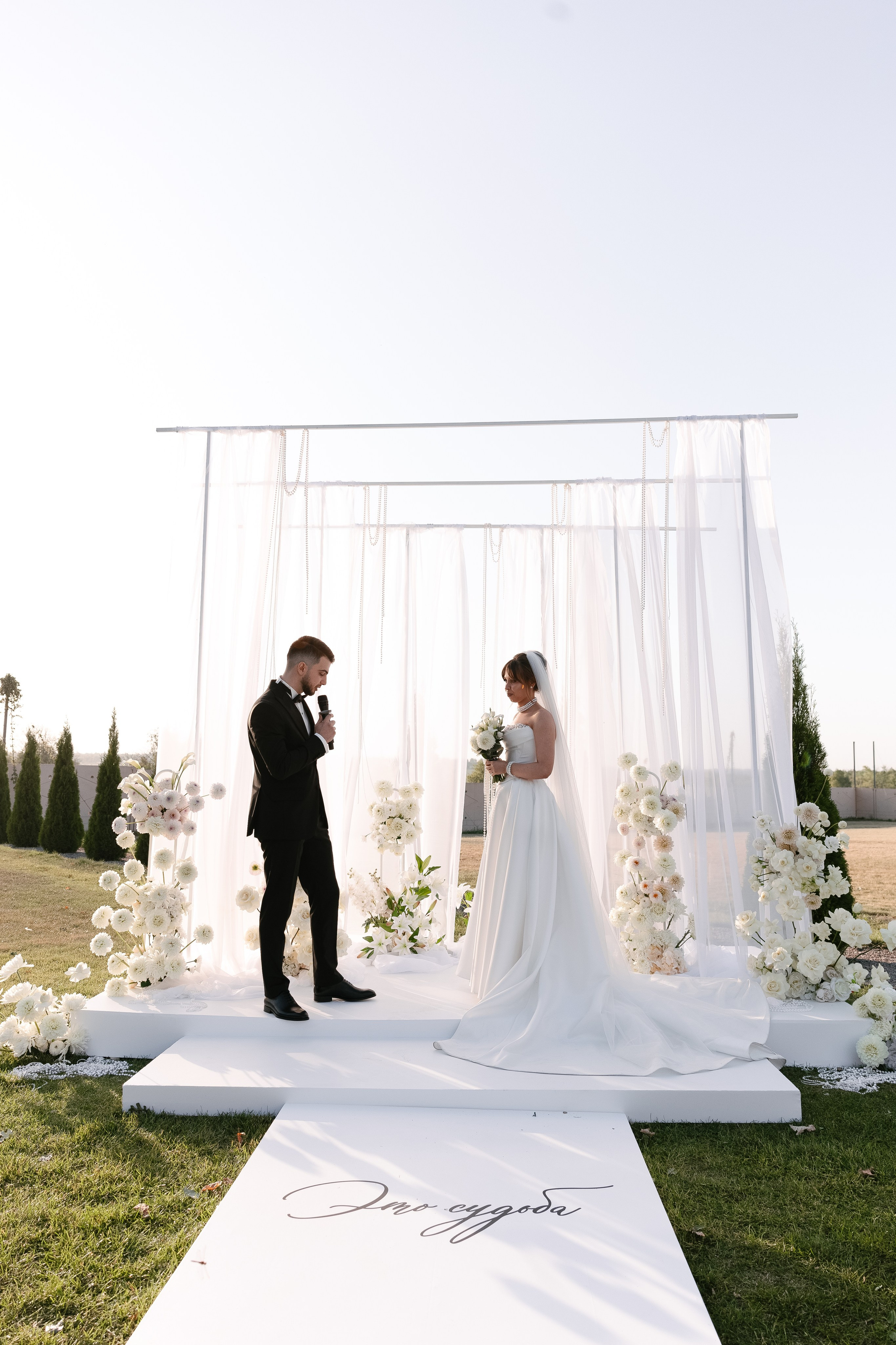 Анастасия и Арсений. Свадебный фотограф Татьяна Домарева