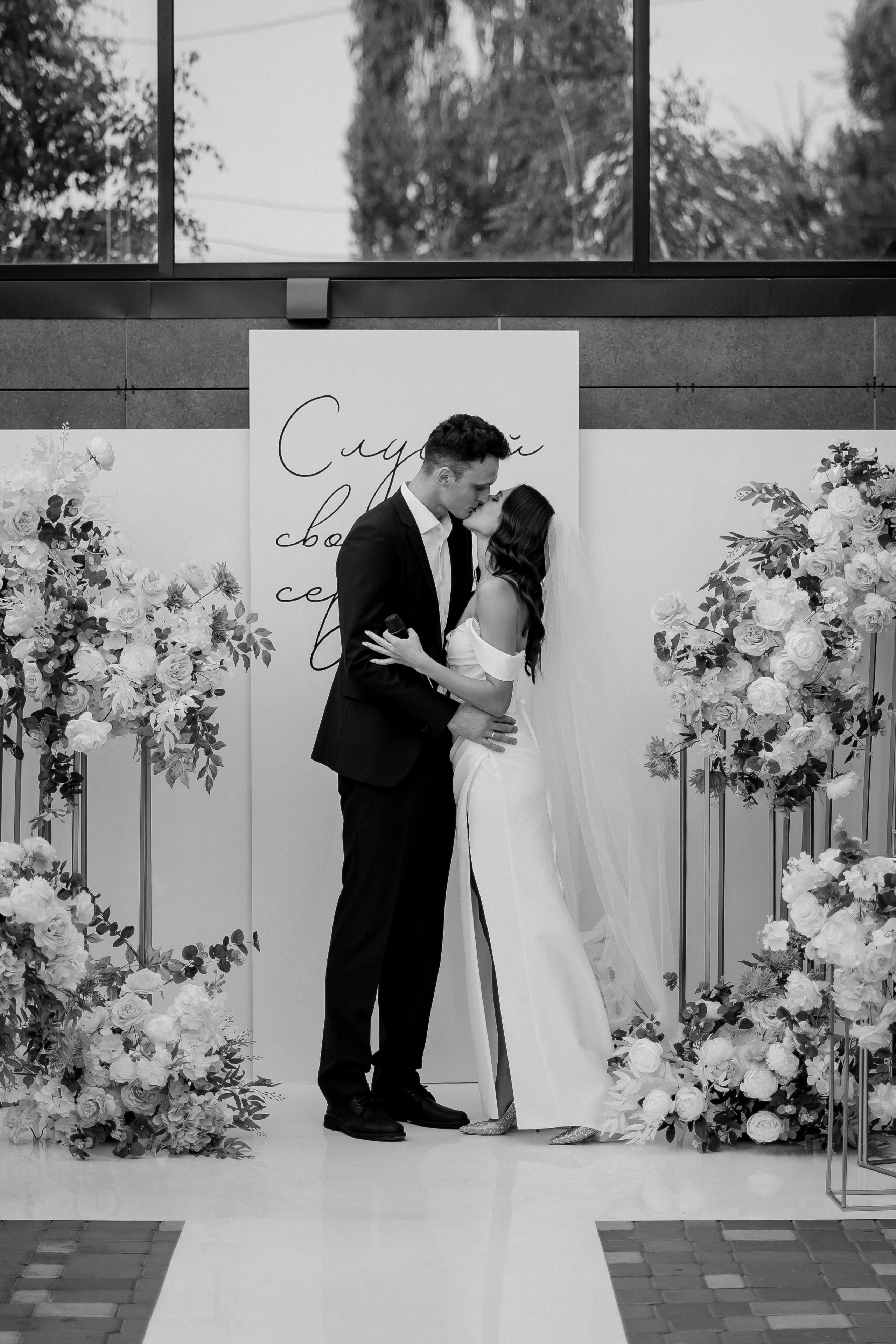 Андрей и Олеся. Фотограф Валерия Крахмалева