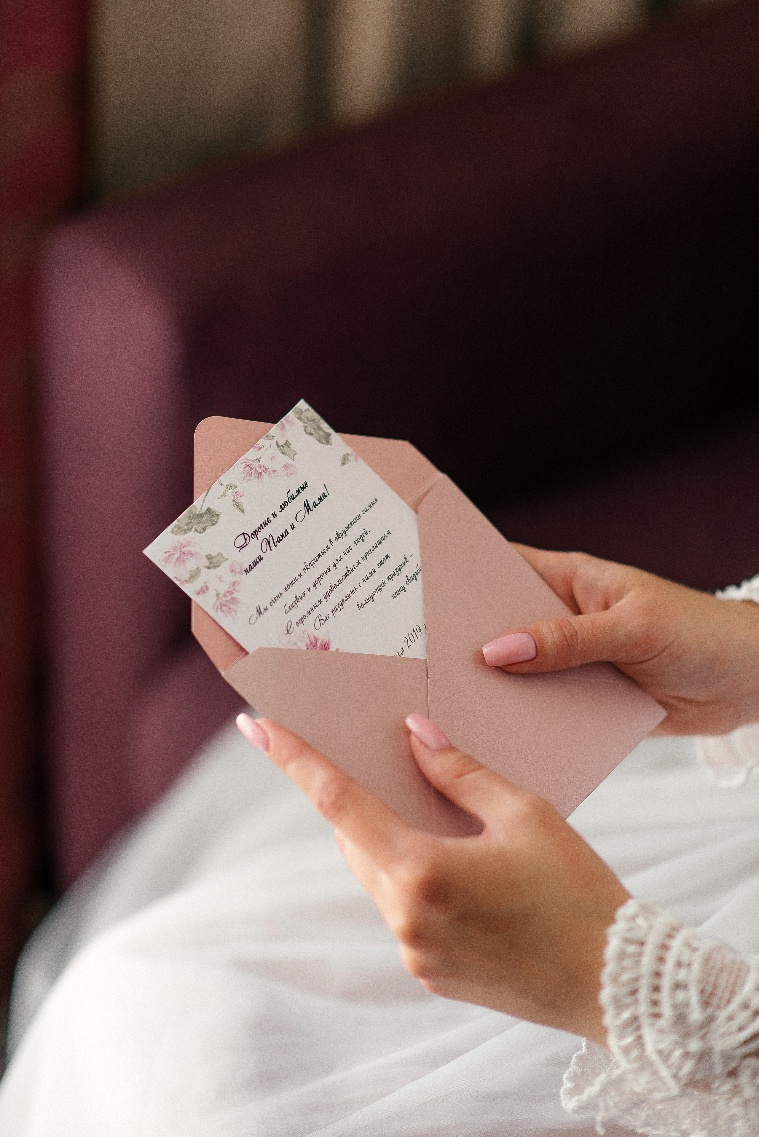 Николай и Анастасия. Главная