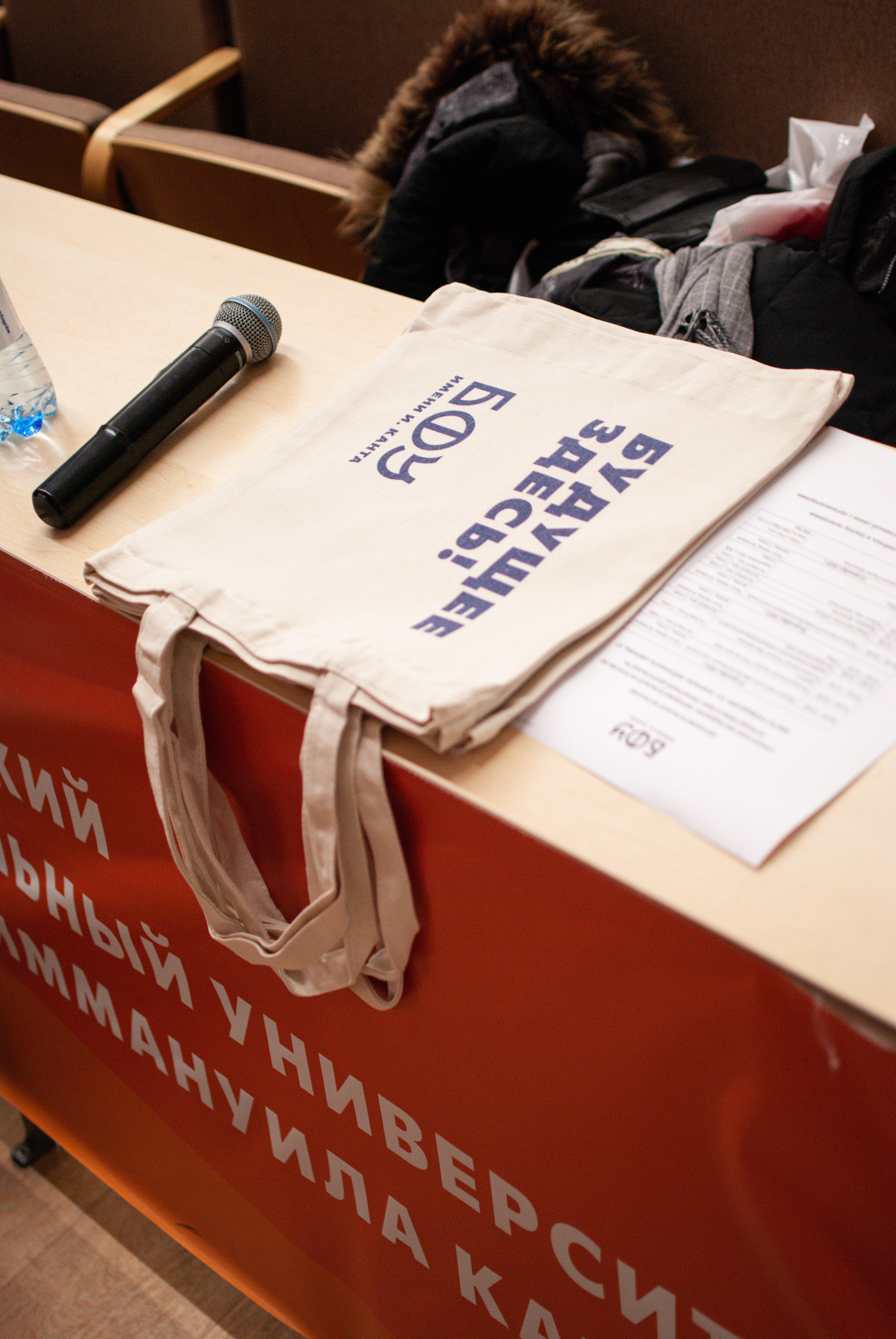 Проектная деятельность (БФУ им. Канта). Арт-фотограф в Калининграде