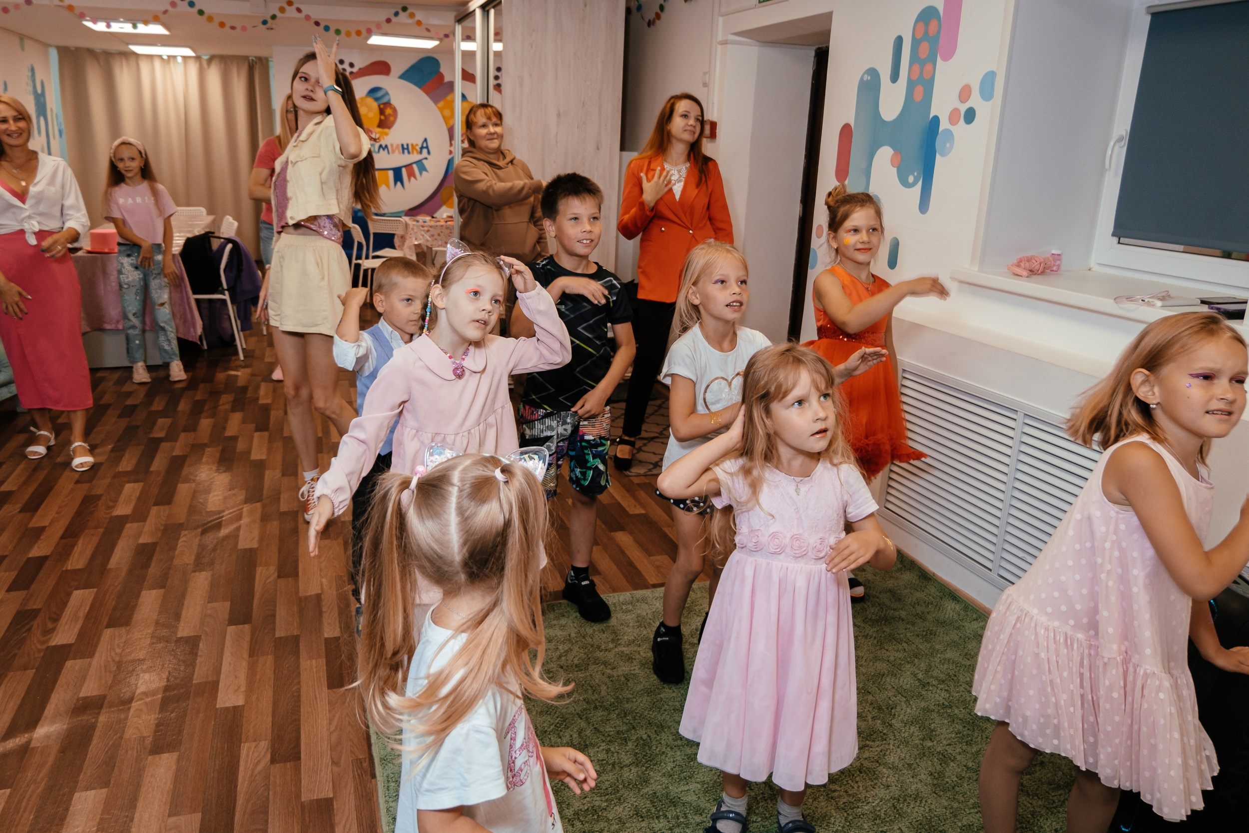 Детская вечеринка