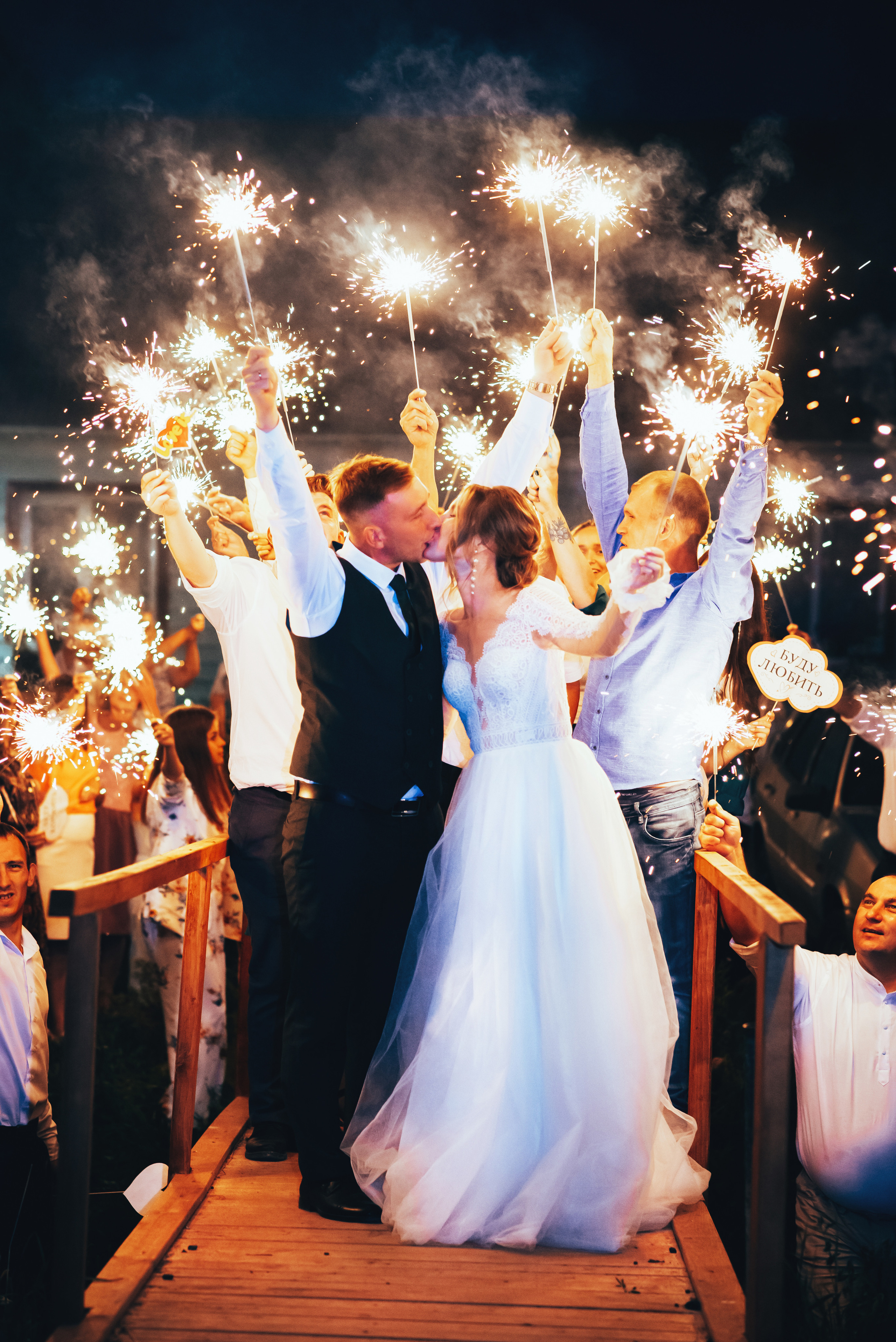 Свадьба. Фотограф Николай Селуков