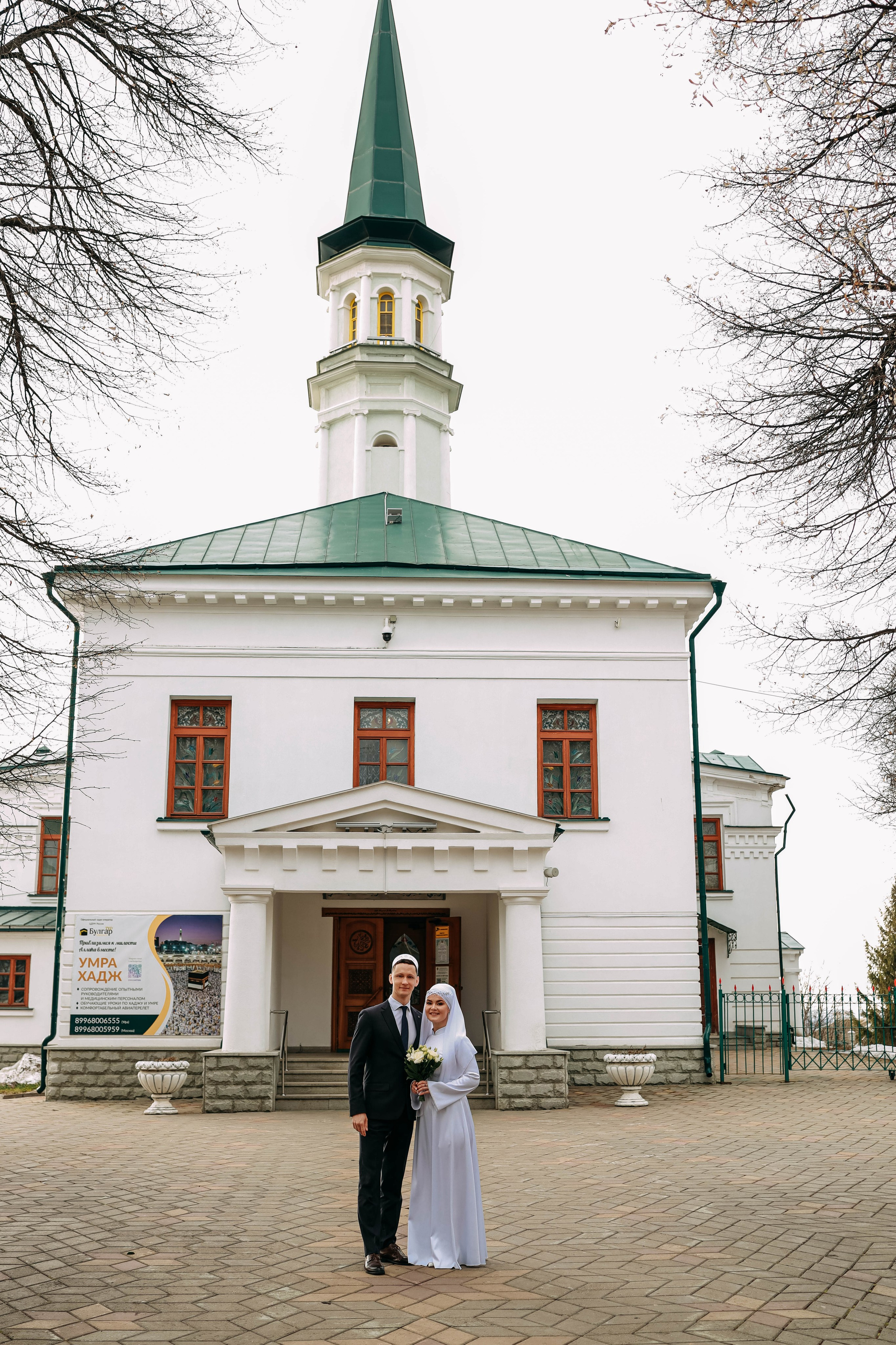 Лейсан+Вадим. Никах!. Иванова Ирина Свадебный и семейный фотограф г. Уфа