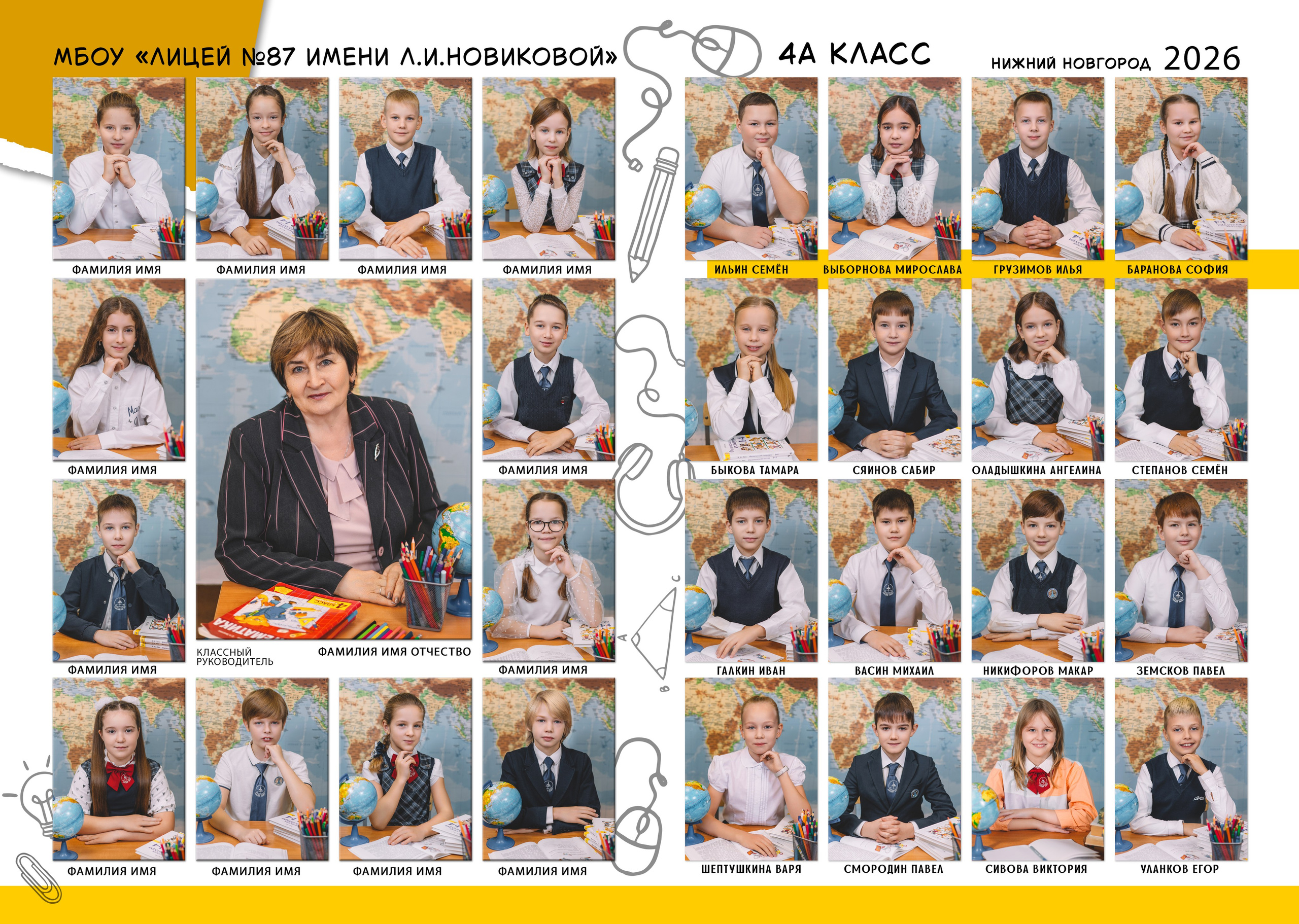 Крафт с фото