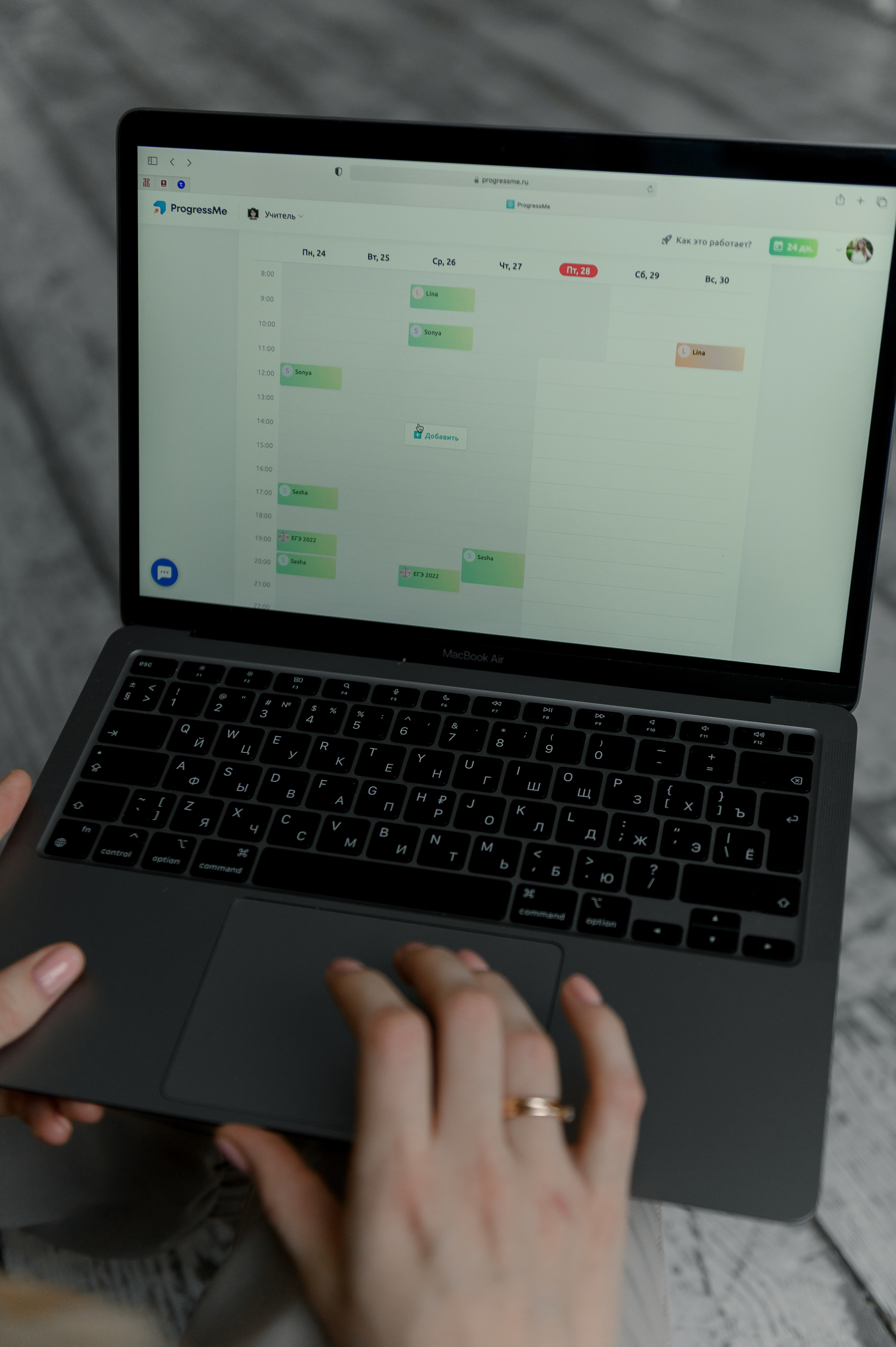 Преподаватель английского языка Даша Кудашова. Свадебный и семейный фотограф Ангелина Нусина