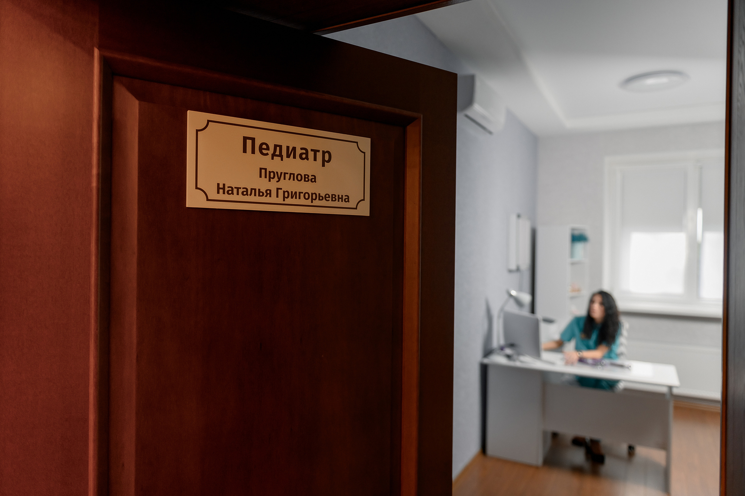 Педиатр Наталья Пруглова. Свадебный и семейный фотограф Ангелина Нусина