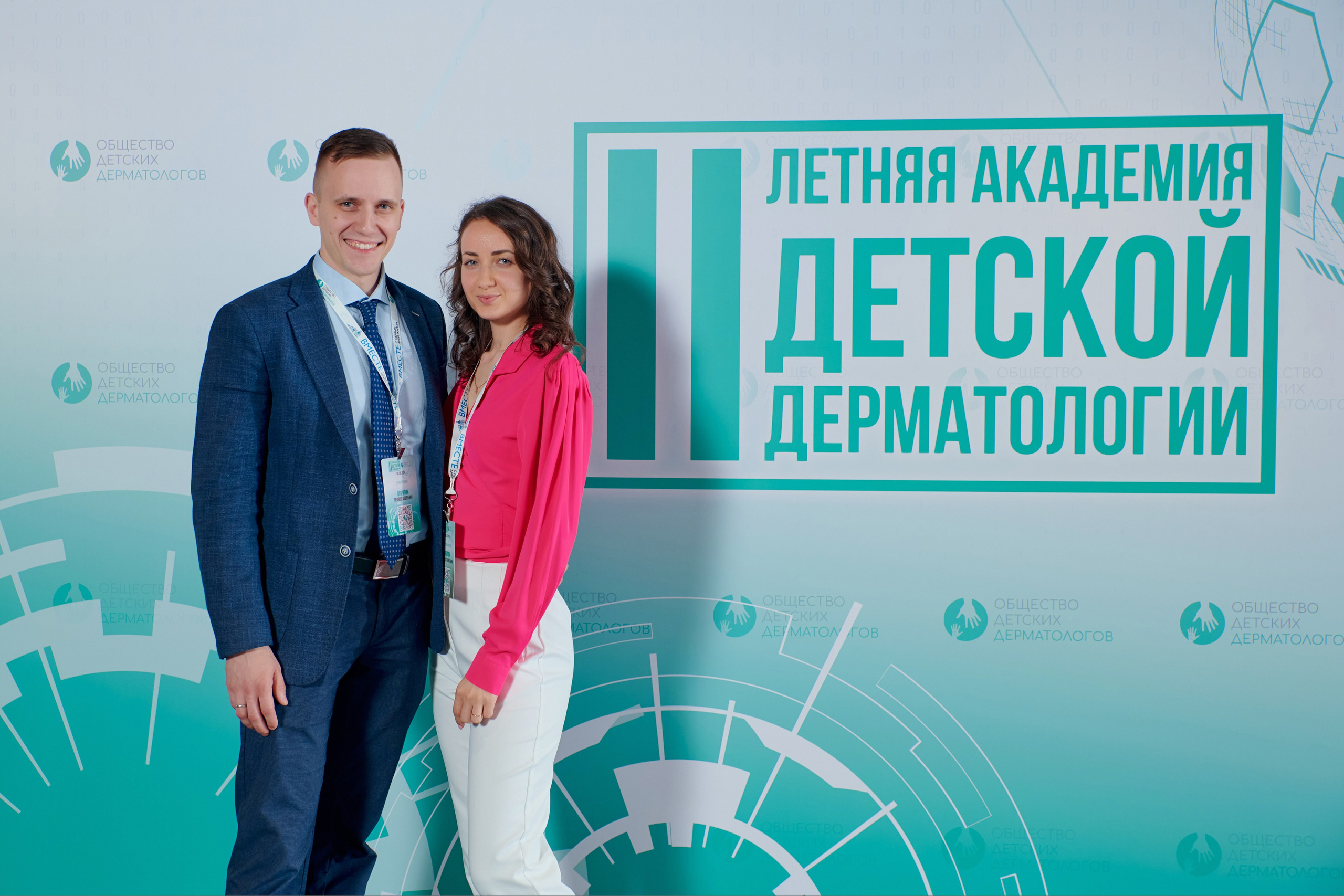 КОНФЕРЕНЦИЯ. Летняя академия детской дерматологии. ФОТОГРАФ Кристина Павлова | МОСКВА