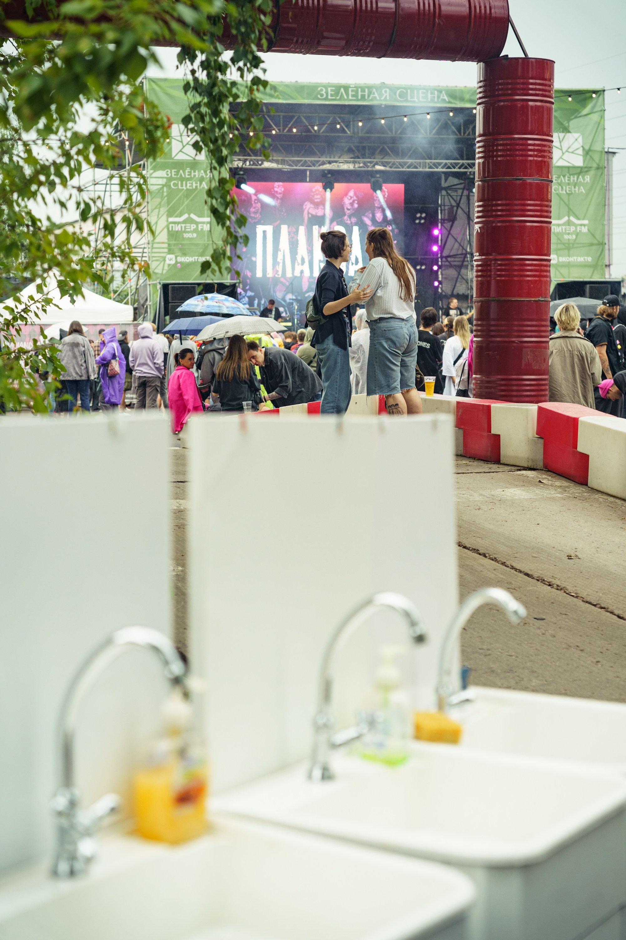 EmoFest. Фотограф Анна Табулович