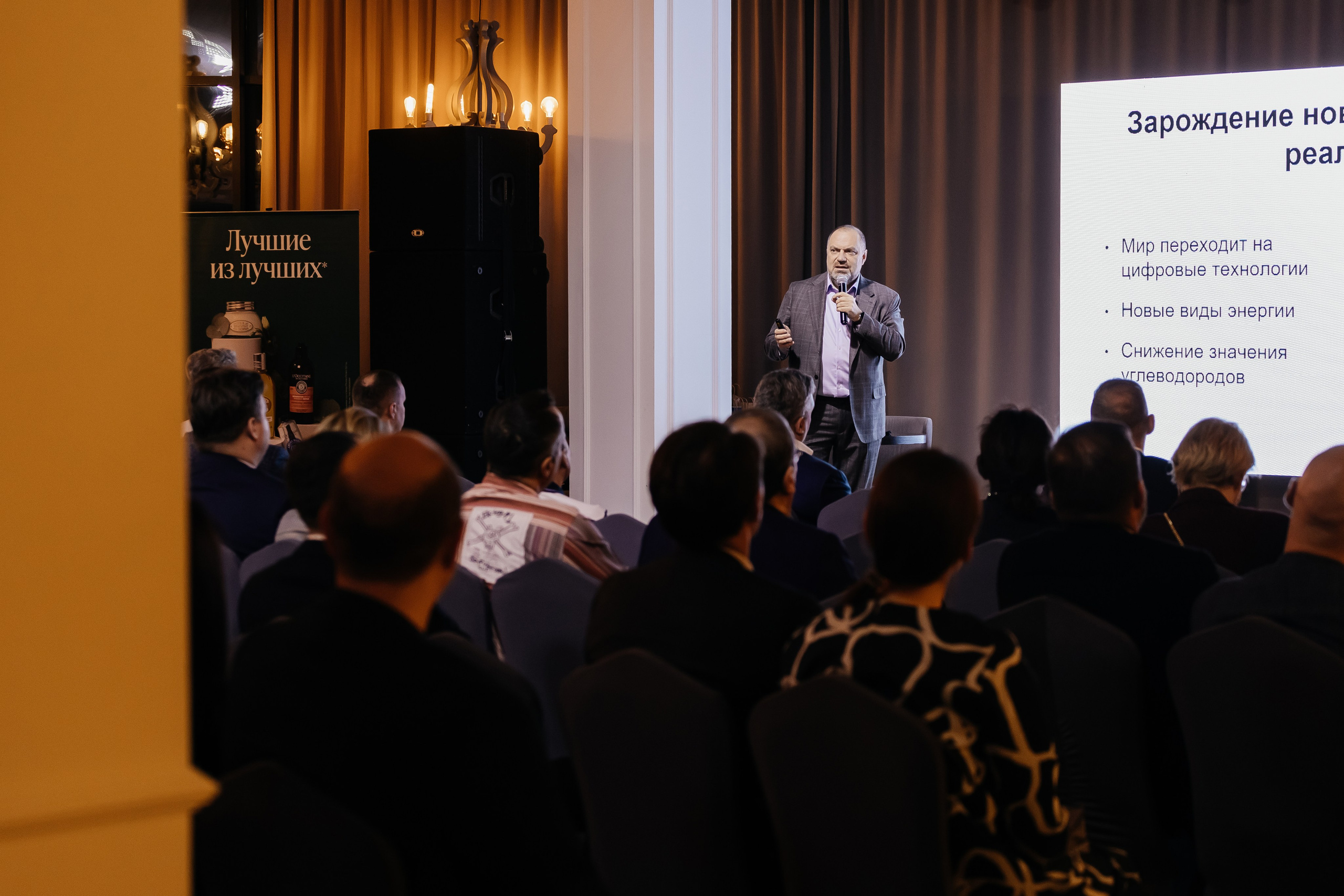 БКС. Фотограф Кемерово | Сергей