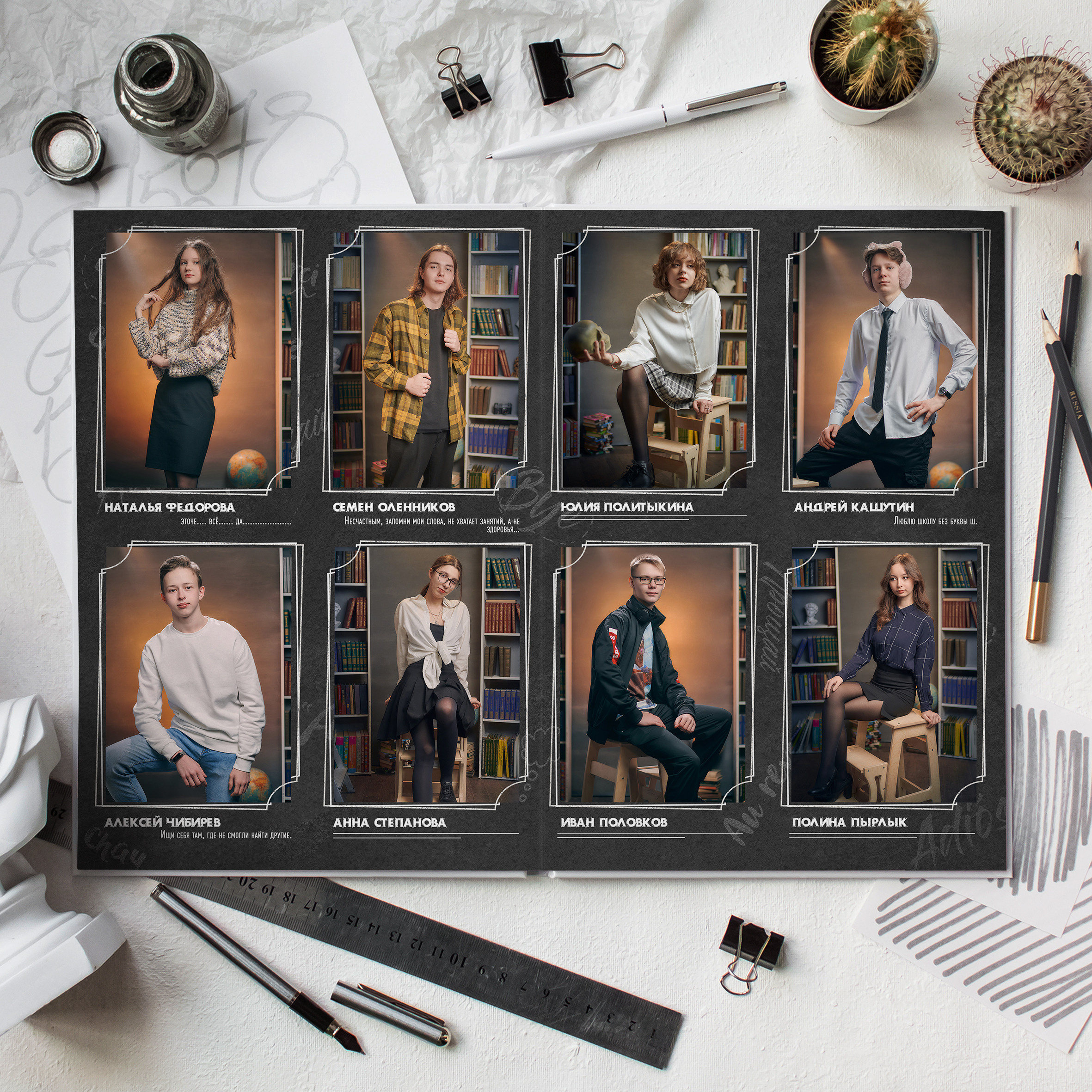 До свидания (Альбом 10 разворотов). Школьный и семейный фотограф в Мончегорске Вячеслав Шинахов