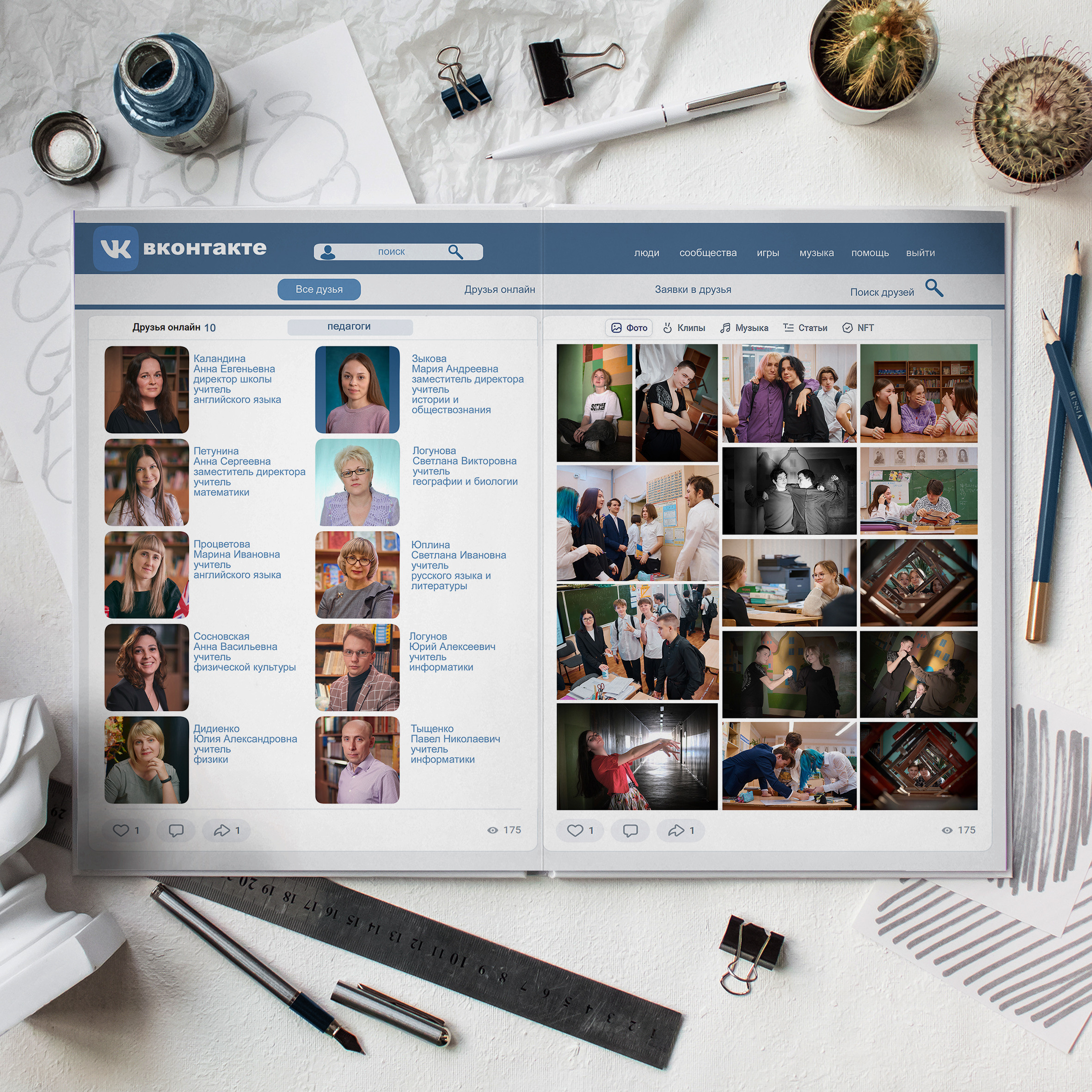 VK (Альбом 4 разворота). Школьный и семейный фотограф в Мончегорске Вячеслав Шинахов